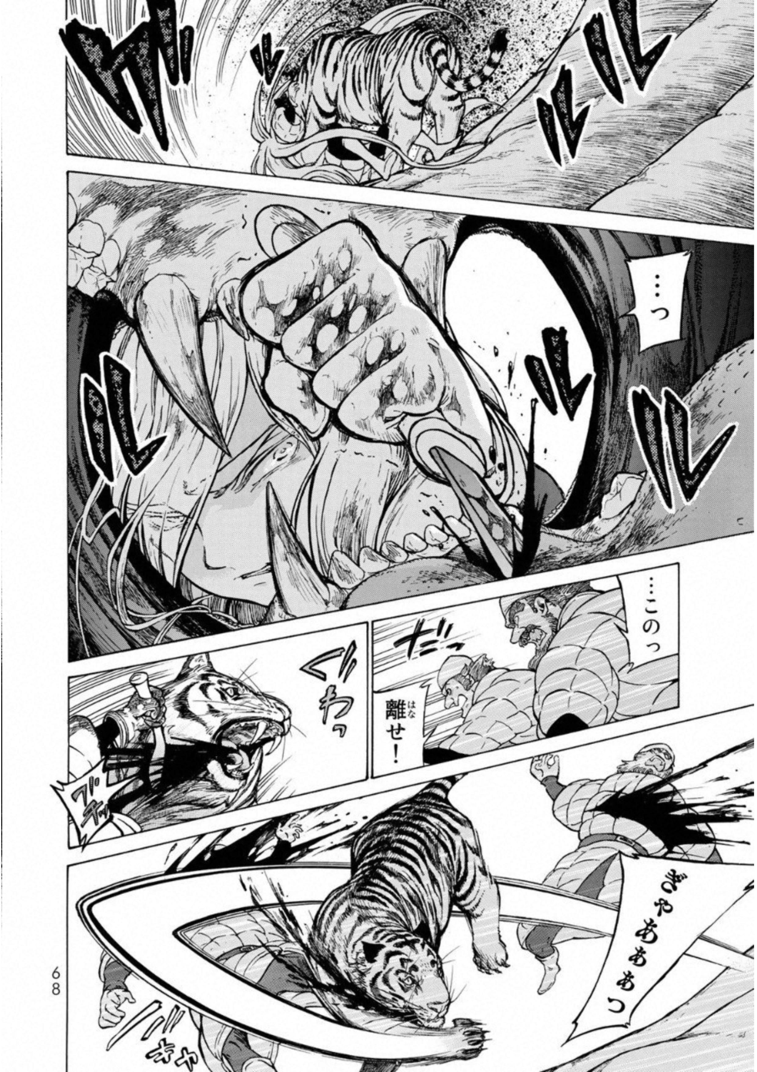 SHOUKOKU NO ALTAIR - raw - Chapter 108 - https://jpdd.ccdd.to/JPDD/shoukokunoaltair/151721/cvva5xaxco1.jpg