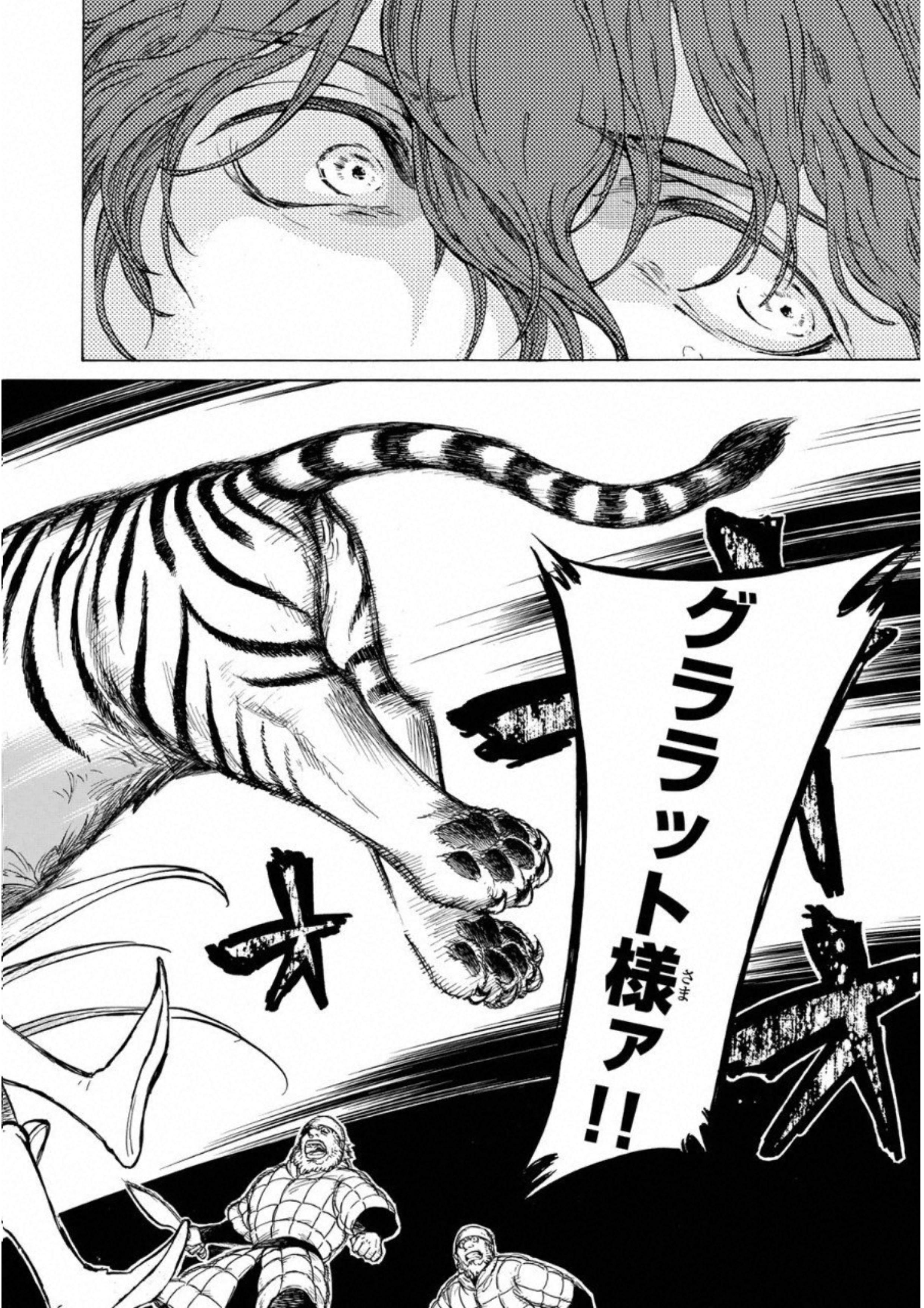 SHOUKOKU NO ALTAIR - raw - Chapter 108 - https://jpdd.ccdd.to/JPDD/shoukokunoaltair/151721/ivus5o14dpg.jpg