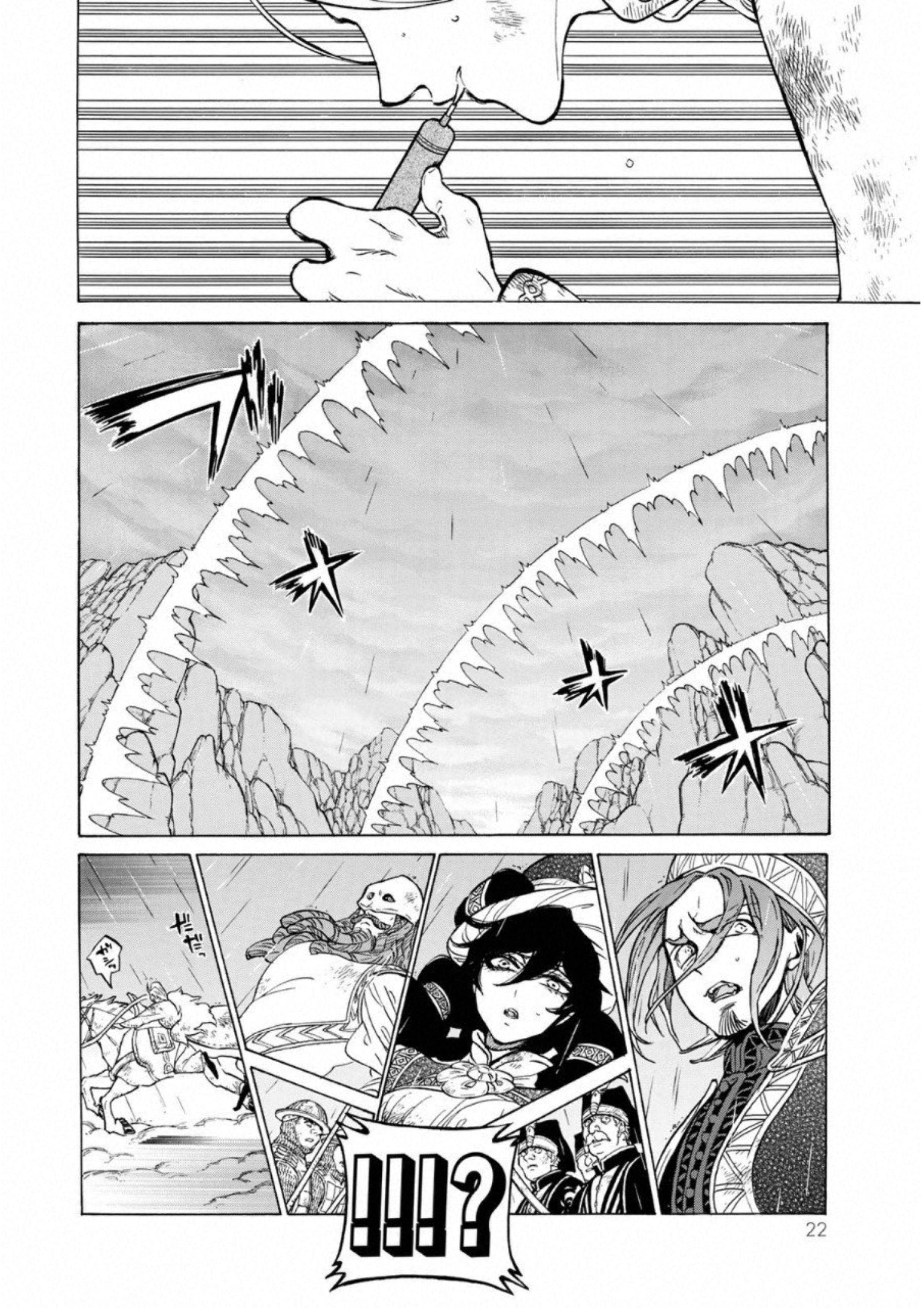 SHOUKOKU NO ALTAIR - raw - Chapter 107 - https://jpdd.ccdd.to/JPDD/shoukokunoaltair/151722/mfwkbgqcjja.jpg