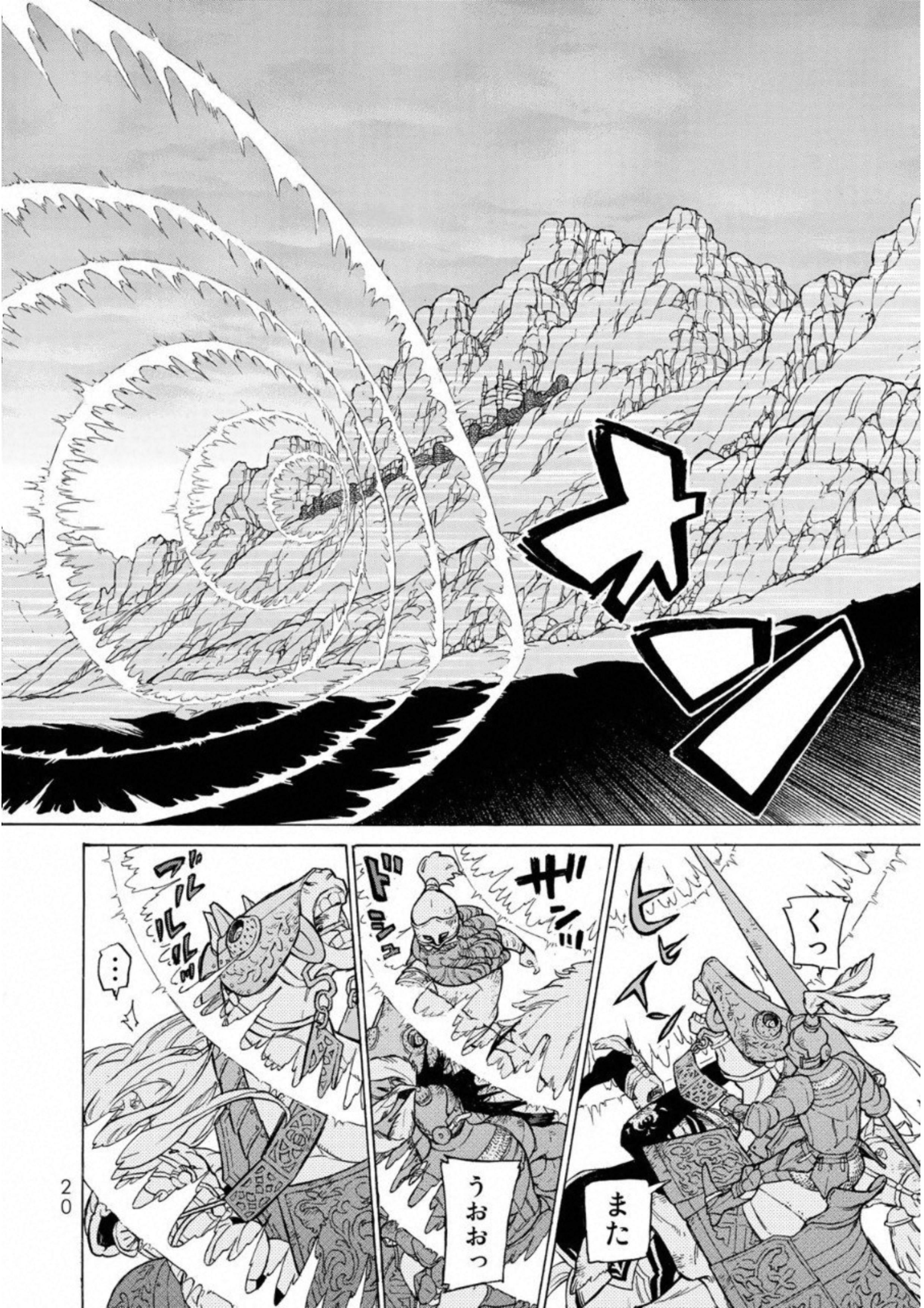 SHOUKOKU NO ALTAIR - raw - Chapter 107 - https://jpdd.ccdd.to/JPDD/shoukokunoaltair/151722/sml3sc2bz1u.jpg