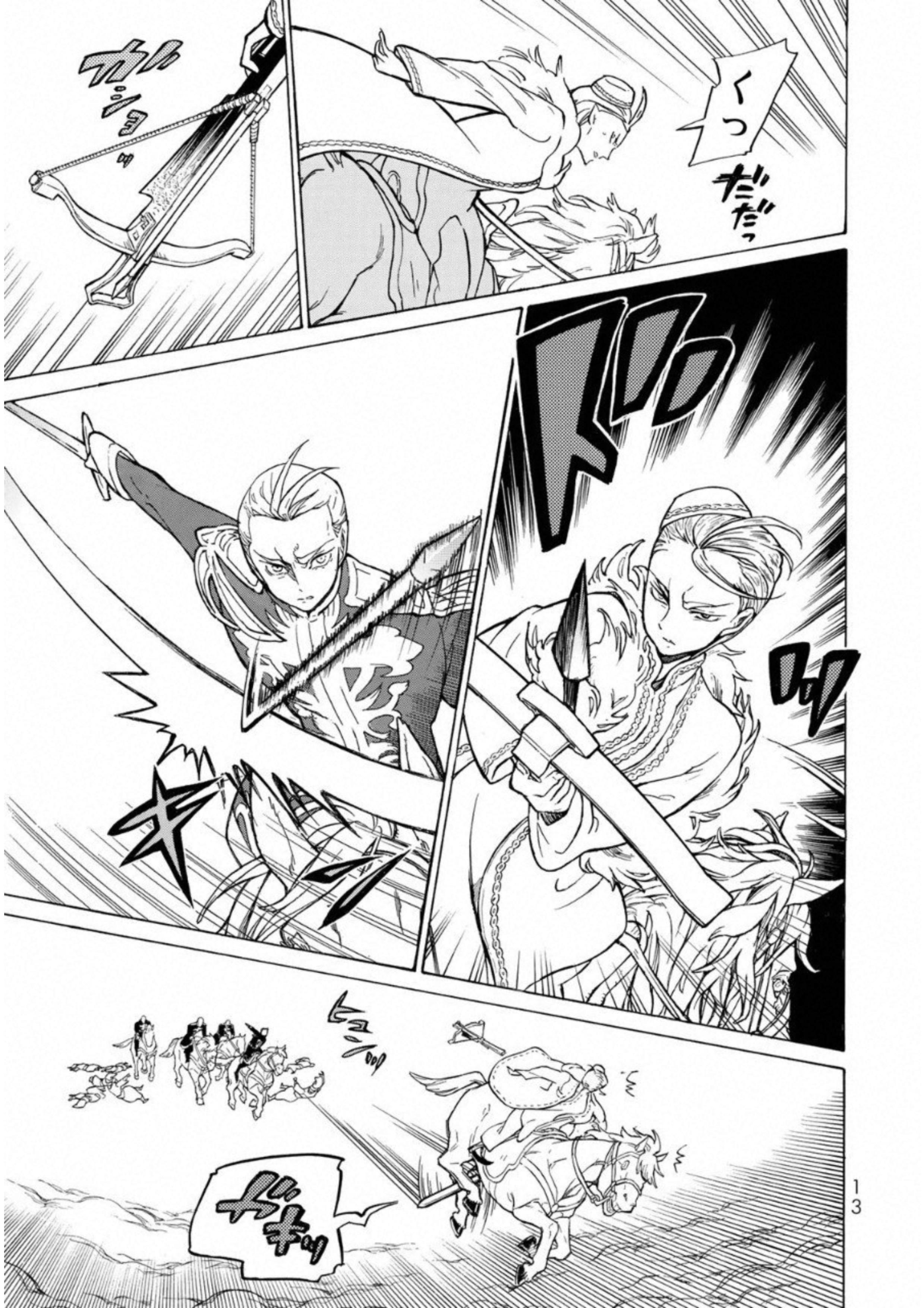 SHOUKOKU NO ALTAIR - raw - Chapter 107 - https://jpdd.ccdd.to/JPDD/shoukokunoaltair/151722/uv3tnahqar5.jpg