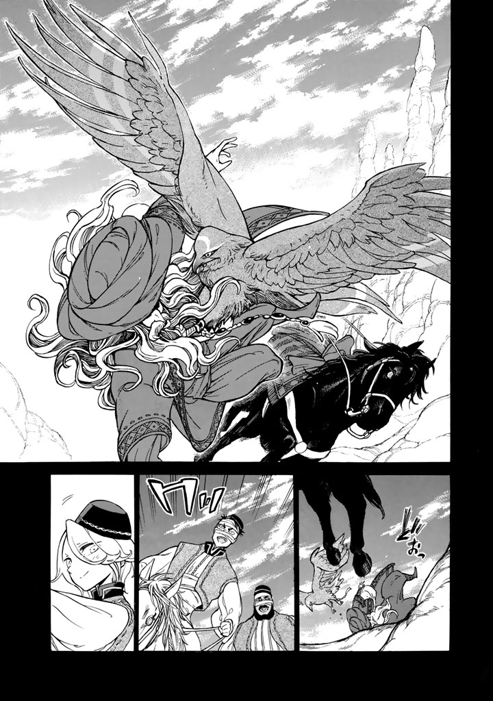 SHOUKOKU NO ALTAIR - raw - Chapter 106 - https://jpdd.ccdd.to/JPDD/shoukokunoaltair/151723/3zkpnn00y1f.jpg