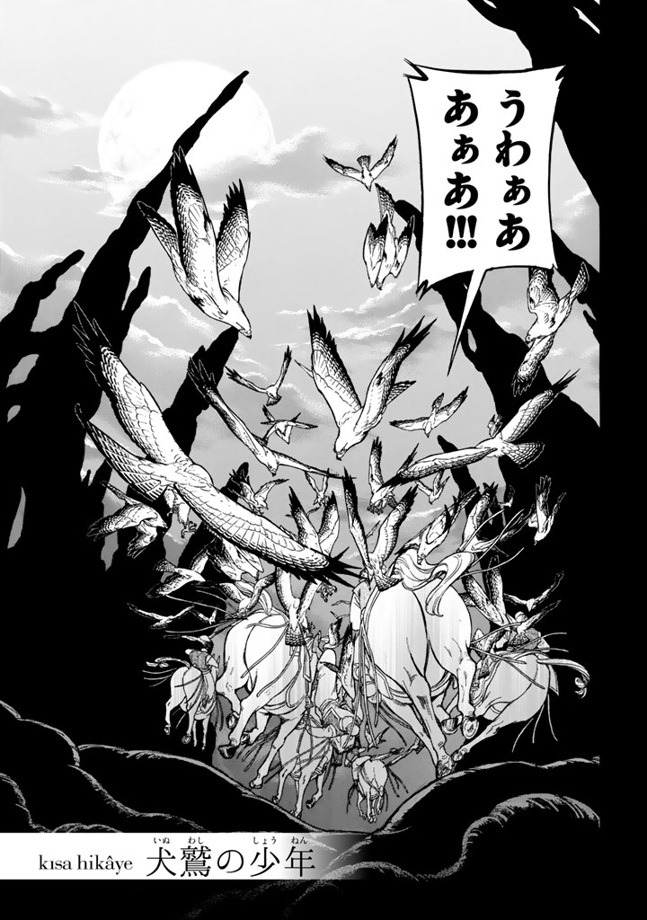 SHOUKOKU NO ALTAIR - raw - Chapter 106 - https://jpdd.ccdd.to/JPDD/shoukokunoaltair/151723/bh0bdez4yy0.jpg