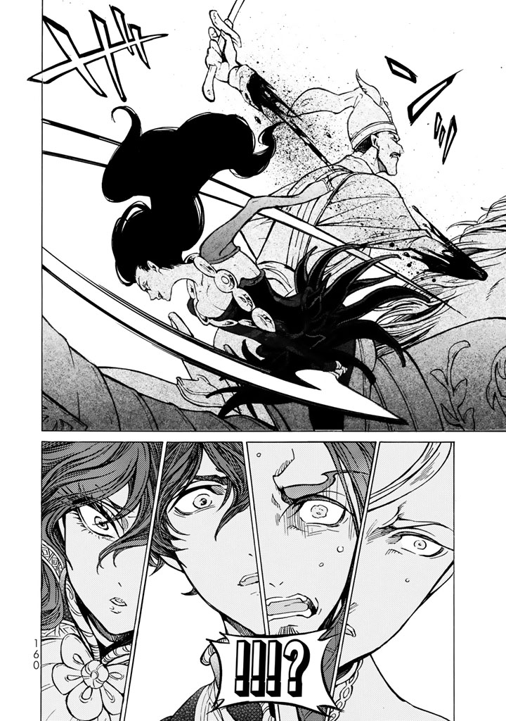 SHOUKOKU NO ALTAIR - raw - Chapter 106 - https://jpdd.ccdd.to/JPDD/shoukokunoaltair/151723/ljrz02pbqlc.jpg