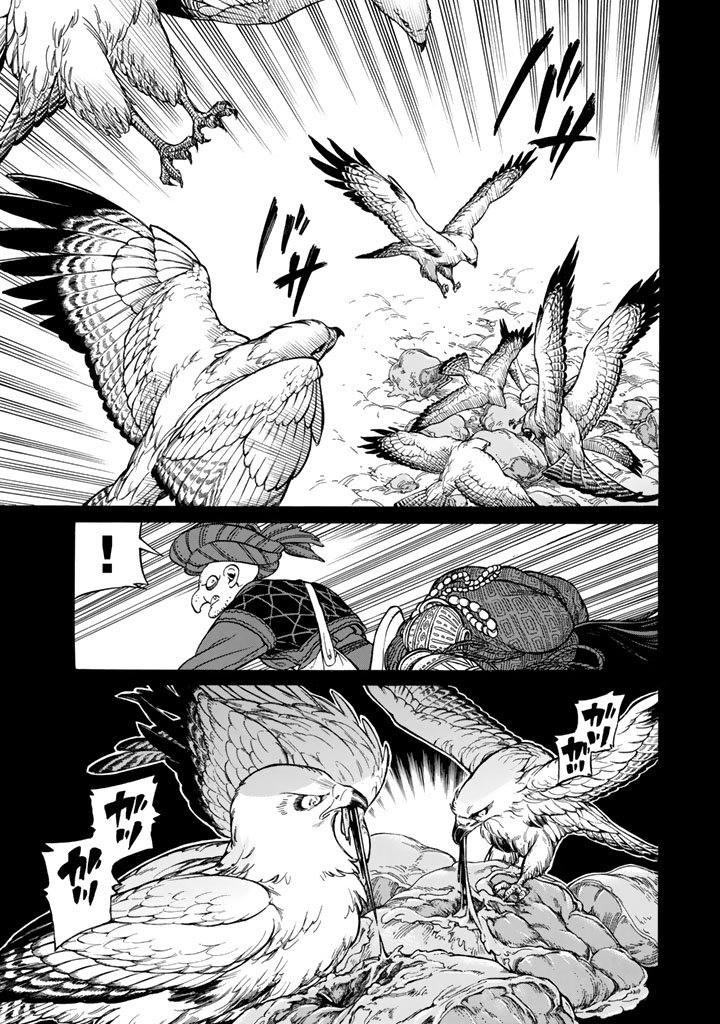 SHOUKOKU NO ALTAIR - raw - Chapter 106 - https://jpdd.ccdd.to/JPDD/shoukokunoaltair/151723/u4sejbvp3r5.jpg