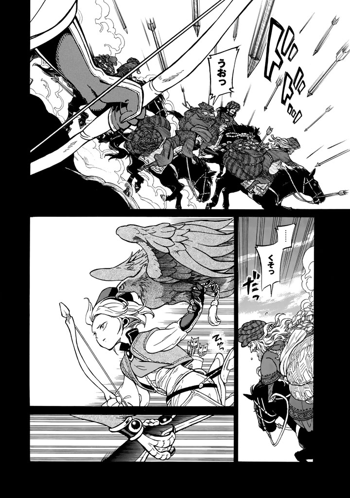 SHOUKOKU NO ALTAIR - raw - Chapter 106 - https://jpdd.ccdd.to/JPDD/shoukokunoaltair/151723/uafozcthpnn.jpg