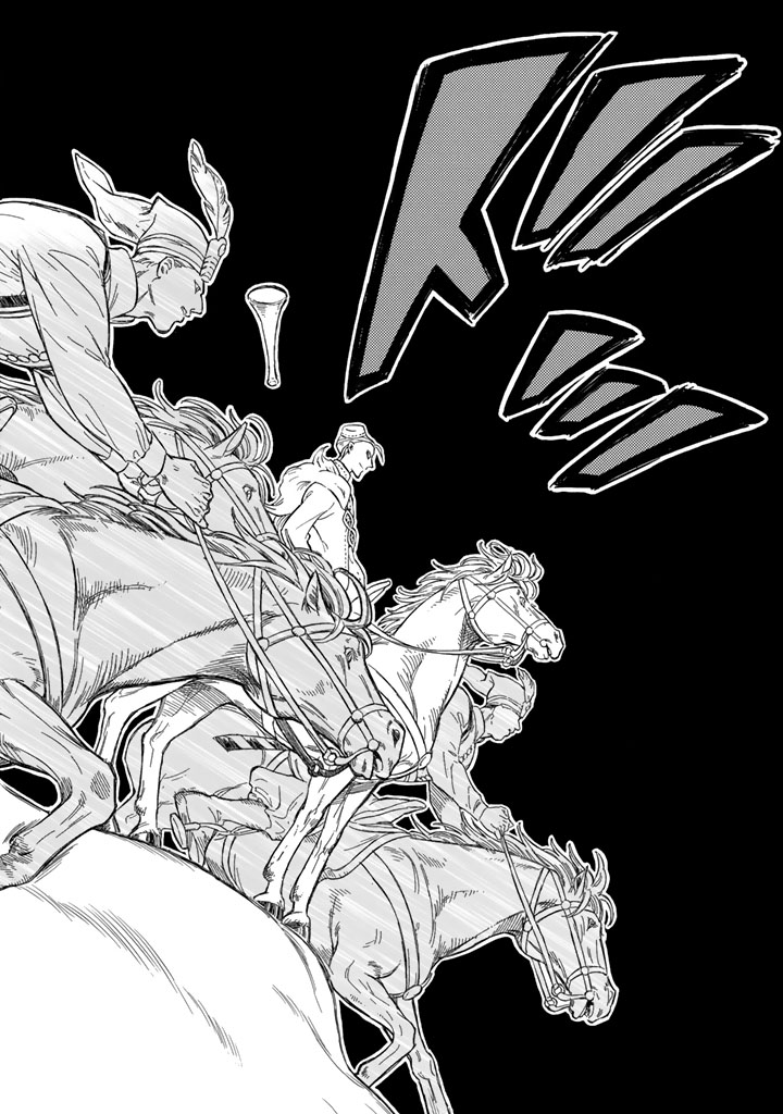 SHOUKOKU NO ALTAIR - raw - Chapter 106 - https://jpdd.ccdd.to/JPDD/shoukokunoaltair/151723/wifq2gjd034.jpg