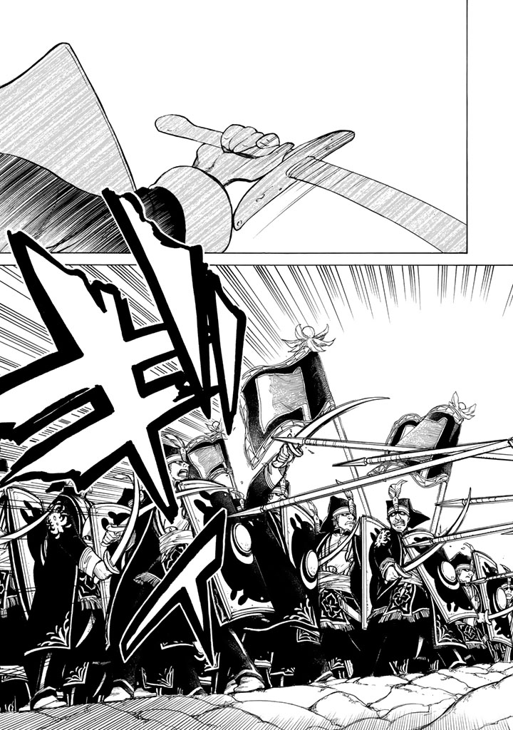 SHOUKOKU NO ALTAIR - raw - Chapter 105 - https://jpdd.ccdd.to/JPDD/shoukokunoaltair/151724/3lufkymayxg.jpg
