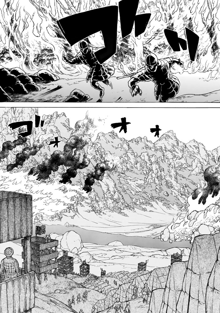 SHOUKOKU NO ALTAIR - raw - Chapter 105 - https://jpdd.ccdd.to/JPDD/shoukokunoaltair/151724/lgk2yc40s3c.jpg