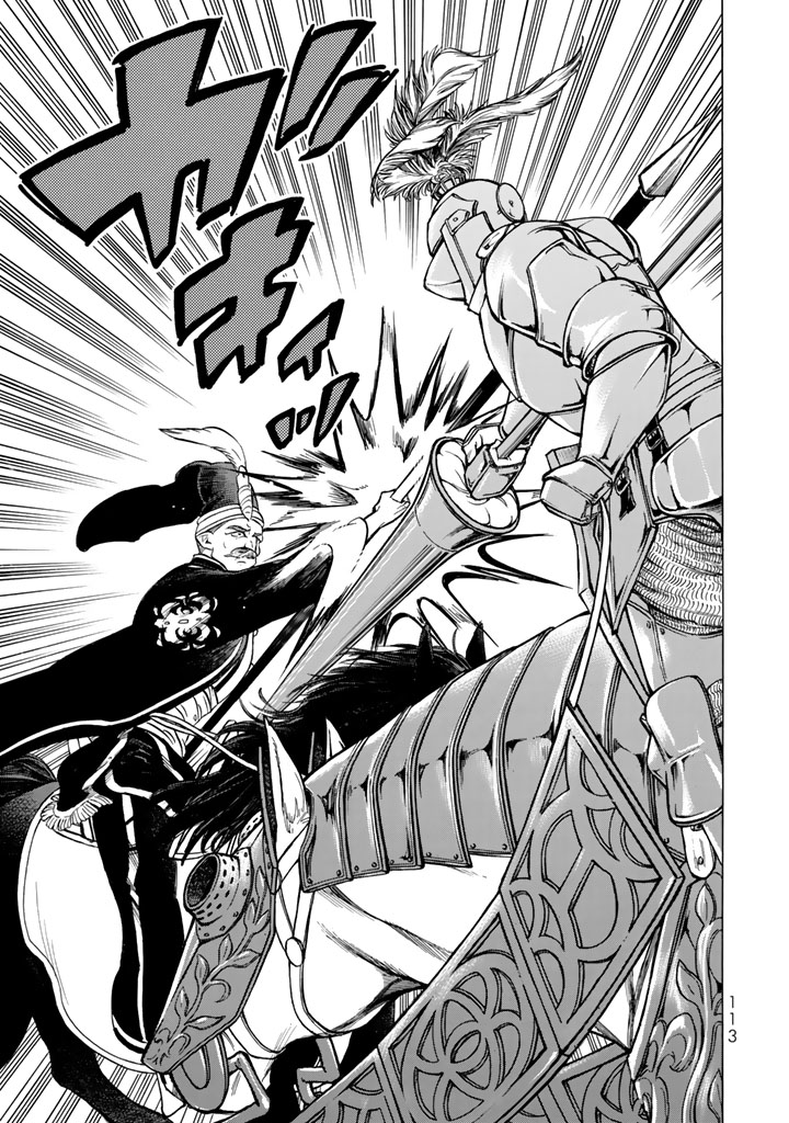 SHOUKOKU NO ALTAIR - raw - Chapter 105 - https://jpdd.ccdd.to/JPDD/shoukokunoaltair/151724/v1q54z1hfnf.jpg