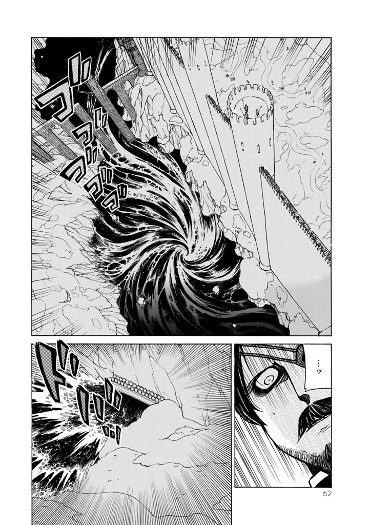 SHOUKOKU NO ALTAIR - raw - Chapter 104 - https://jpdd.ccdd.to/JPDD/shoukokunoaltair/151725/swrj2ofmtey.jpg