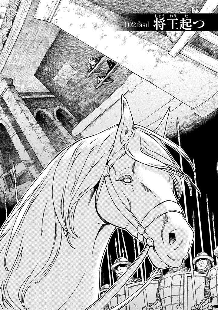 SHOUKOKU NO ALTAIR - raw - Chapter 102 - https://jpdd.ccdd.to/JPDD/shoukokunoaltair/151727/eyus3ycea3i.jpg