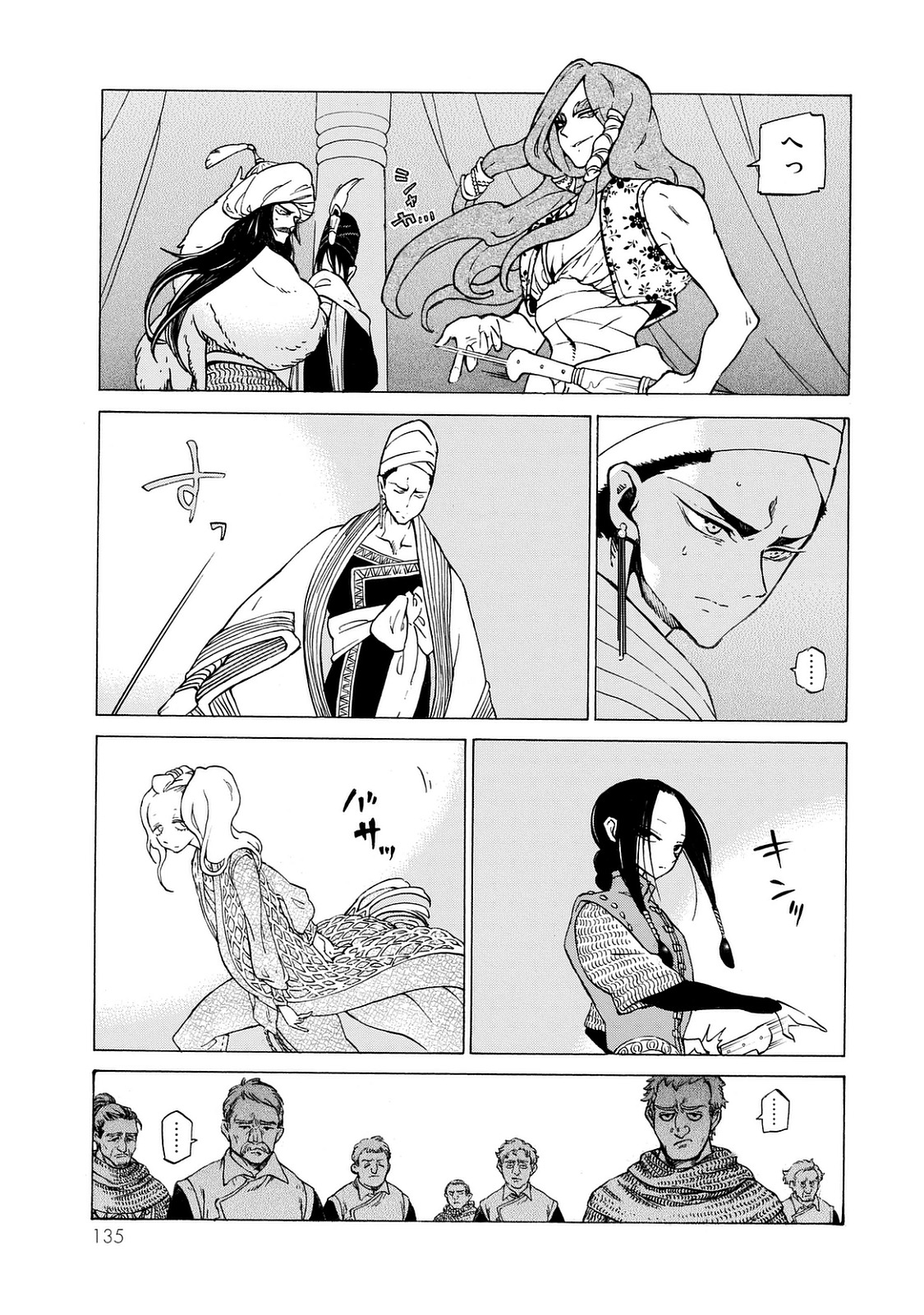 SHOUKOKU NO ALTAIR - raw - Chapter 101 - https://jpdd.ccdd.to/JPDD/shoukokunoaltair/151728/5251lpstfi1.jpg