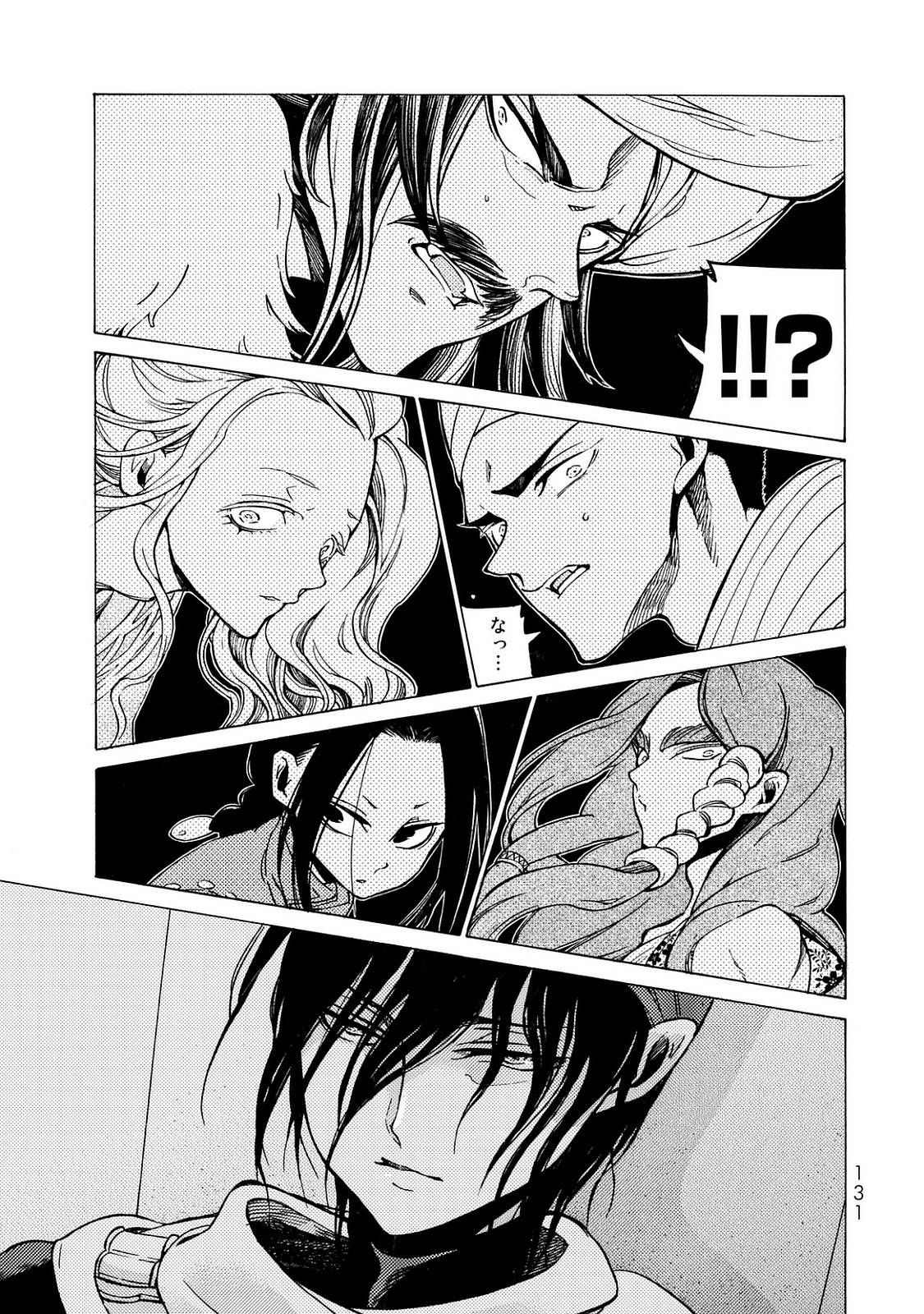 SHOUKOKU NO ALTAIR - raw - Chapter 101 - https://jpdd.ccdd.to/JPDD/shoukokunoaltair/151728/cey42fh4i3s.jpg
