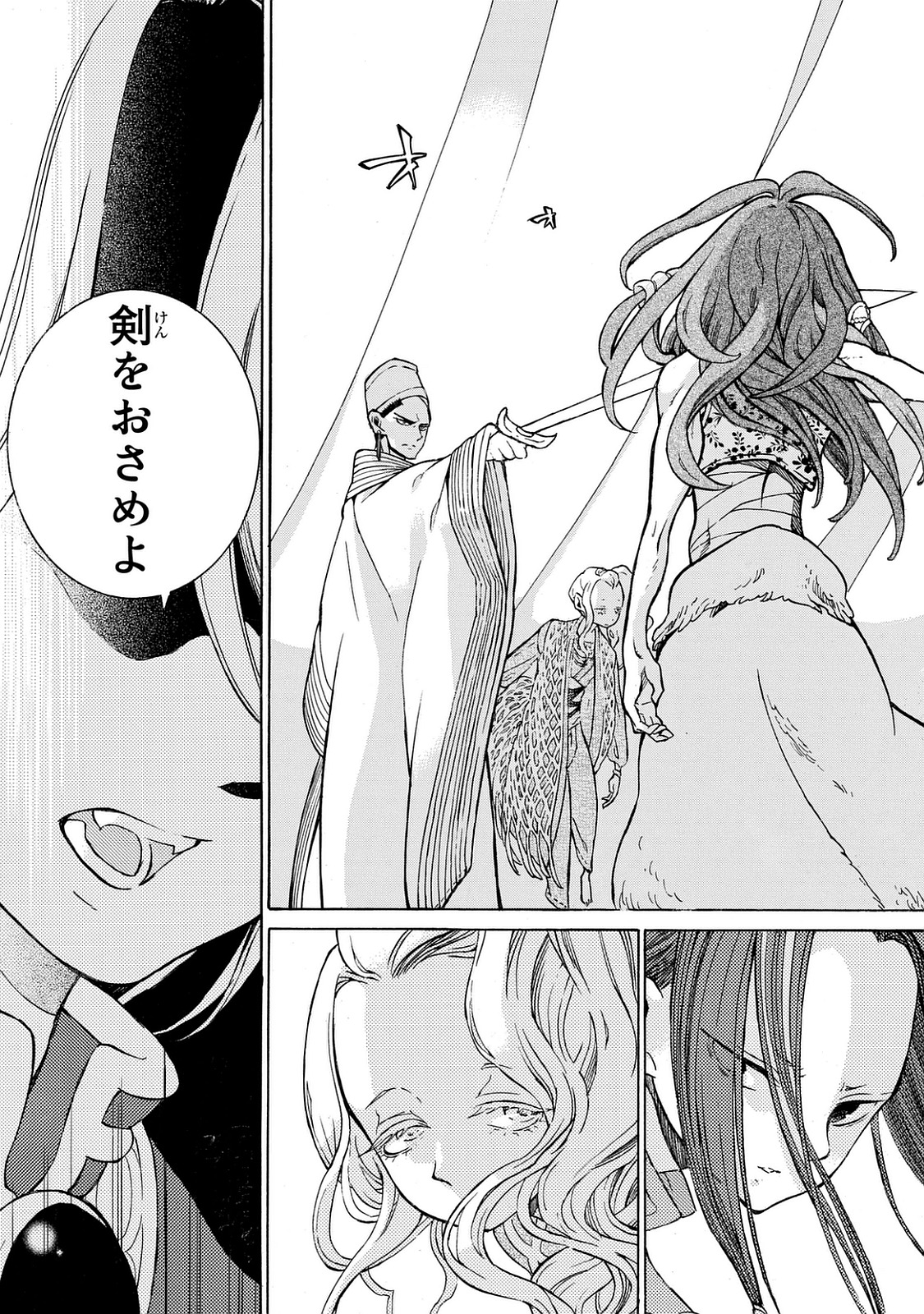 SHOUKOKU NO ALTAIR - raw - Chapter 101 - https://jpdd.ccdd.to/JPDD/shoukokunoaltair/151728/n3j1tcrvgvm.jpg