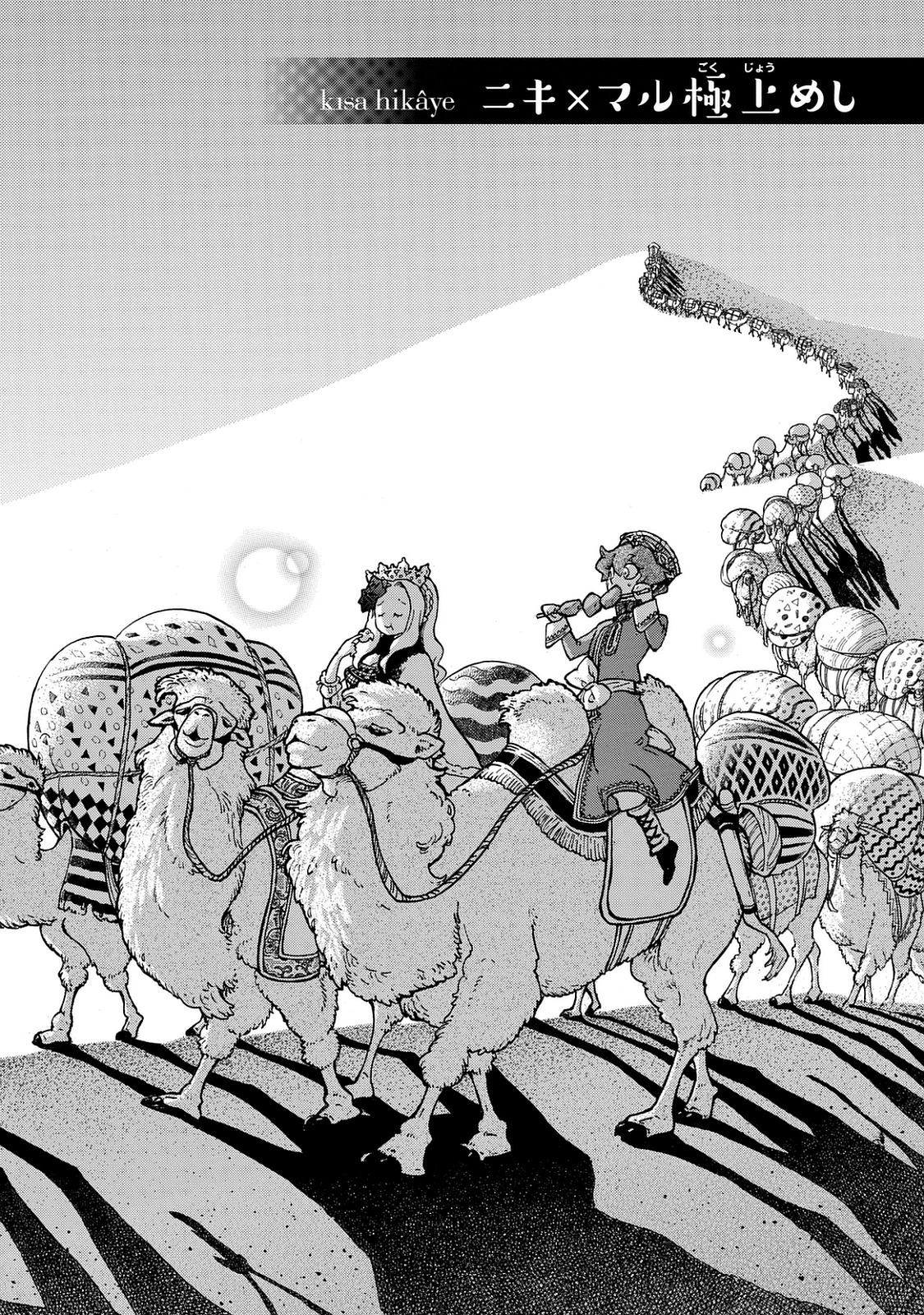 SHOUKOKU NO ALTAIR - raw - Chapter 101 - https://jpdd.ccdd.to/JPDD/shoukokunoaltair/151728/yru2nleg0xs.jpg