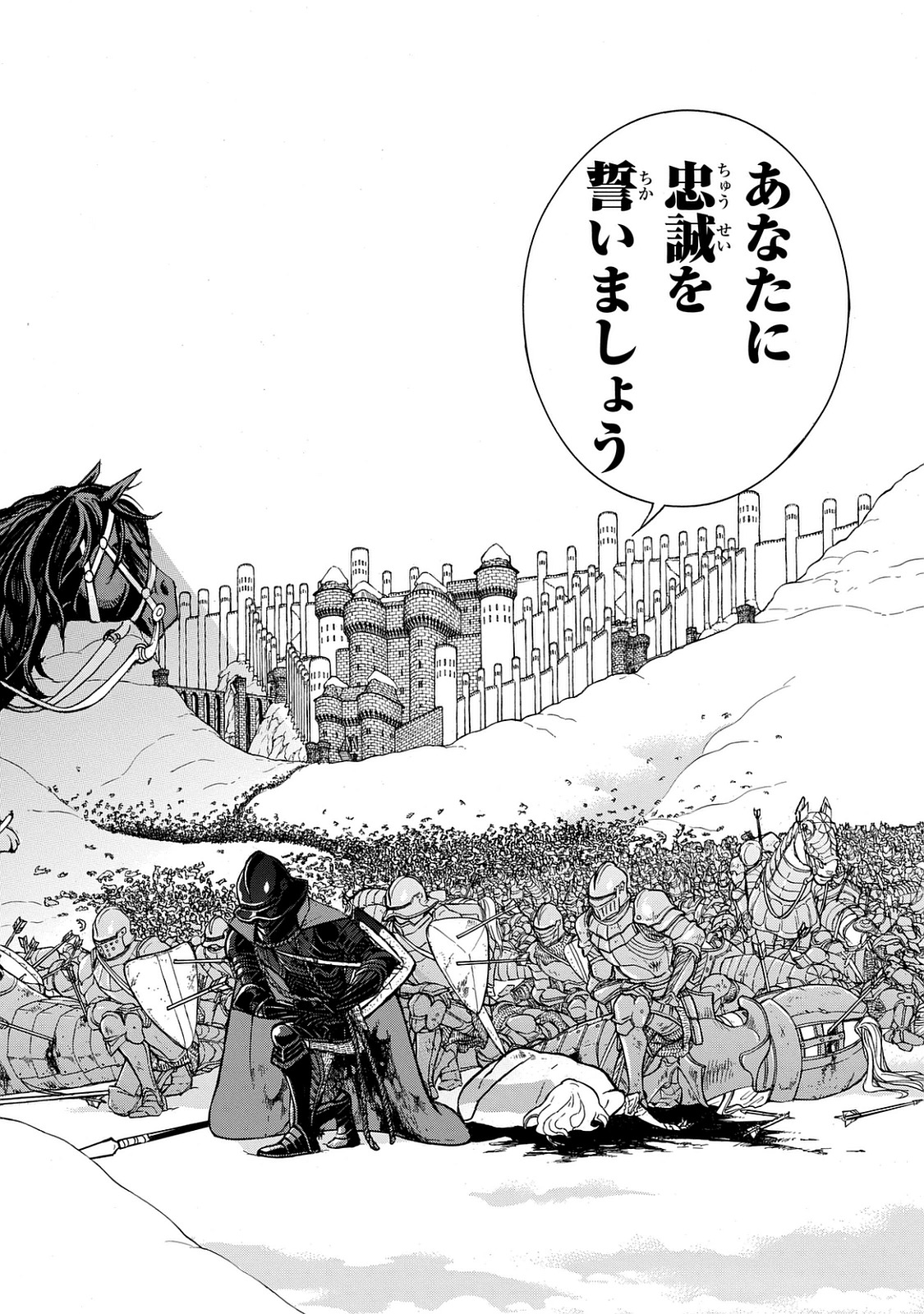 SHOUKOKU NO ALTAIR - raw - Chapter 99 - https://jpdd.ccdd.to/JPDD/shoukokunoaltair/151730/aqafoohqtvn.jpg