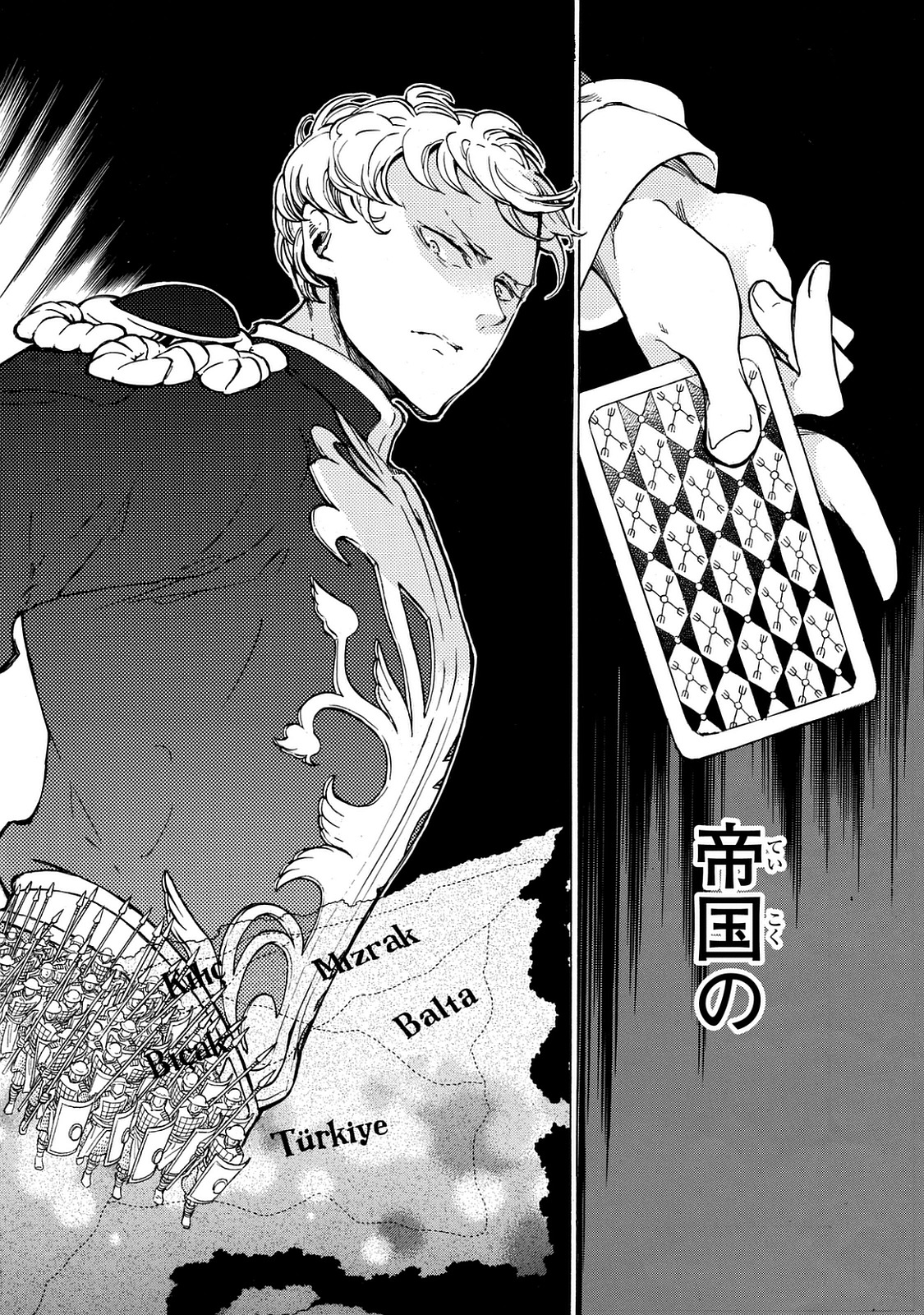 SHOUKOKU NO ALTAIR - raw - Chapter 99 - https://jpdd.ccdd.to/JPDD/shoukokunoaltair/151730/ehzm500vrnx.jpg