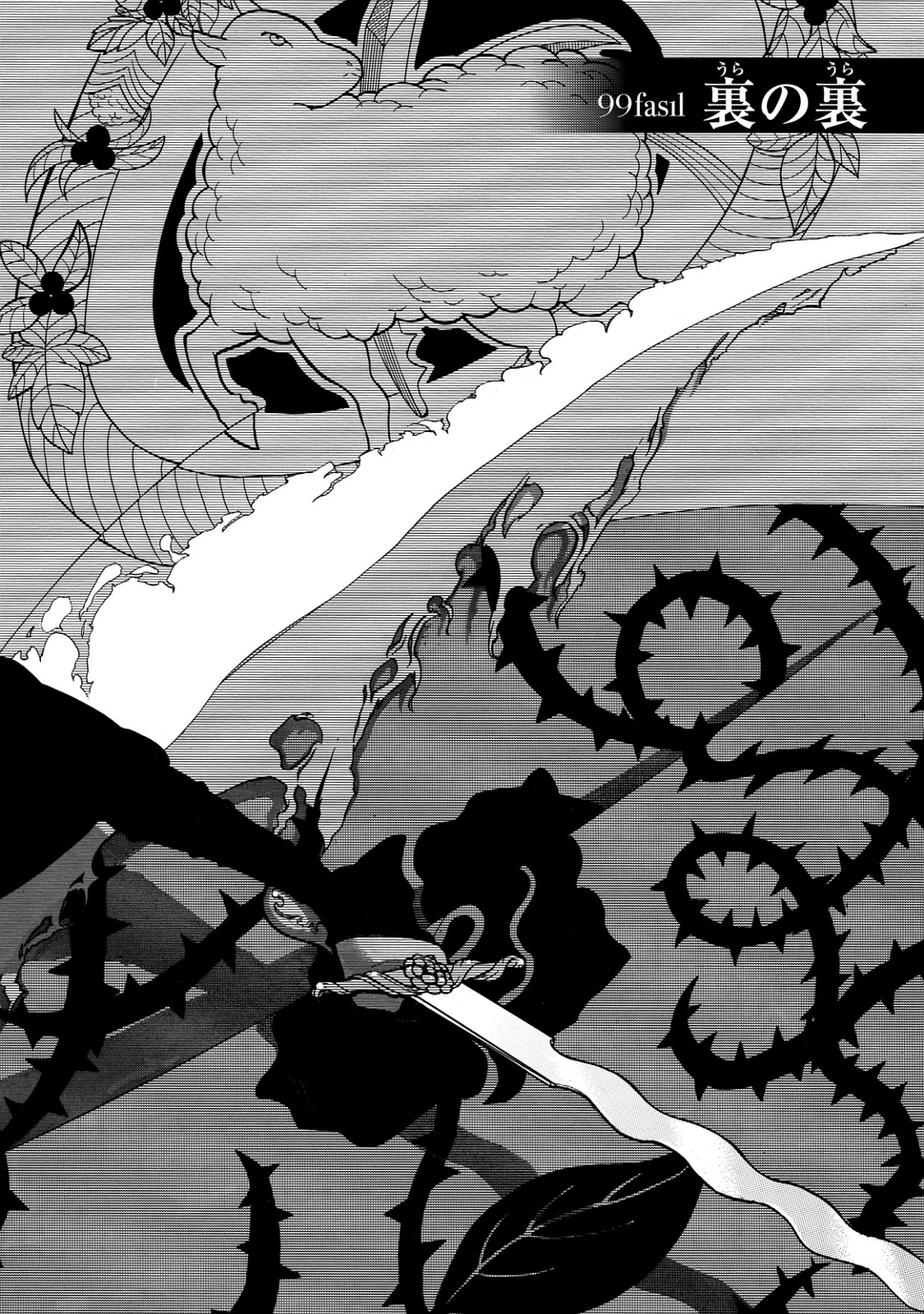 SHOUKOKU NO ALTAIR - raw - Chapter 99 - https://jpdd.ccdd.to/JPDD/shoukokunoaltair/151730/fdjo3muscoq.jpg