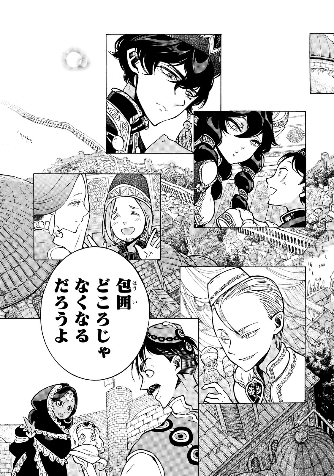 SHOUKOKU NO ALTAIR - raw - Chapter 99 - https://jpdd.ccdd.to/JPDD/shoukokunoaltair/151730/p1sttwcs3vw.jpg