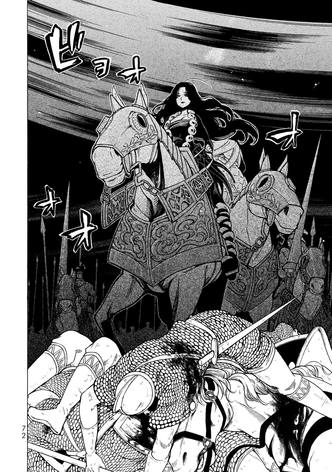 SHOUKOKU NO ALTAIR - raw - Chapter 99 - https://jpdd.ccdd.to/JPDD/shoukokunoaltair/151730/q3ylngthyrg.jpg