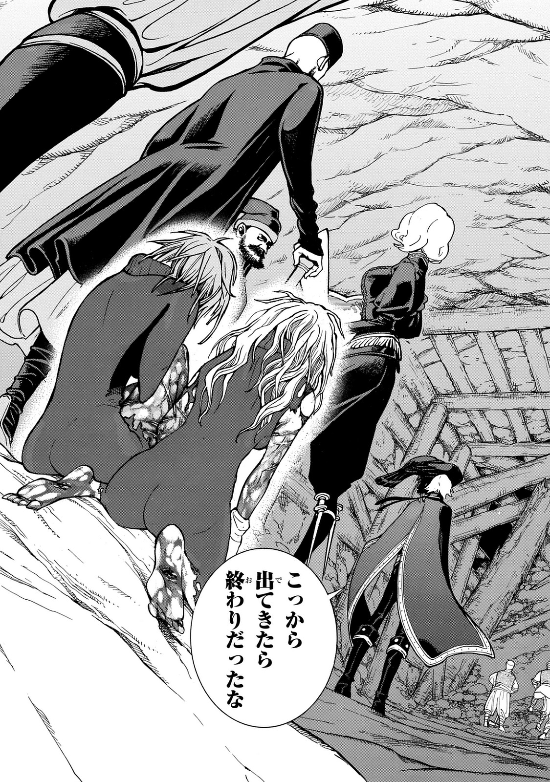 SHOUKOKU NO ALTAIR - raw - Chapter 98 - https://jpdd.ccdd.to/JPDD/shoukokunoaltair/151731/q4oe4zbf55o.jpg