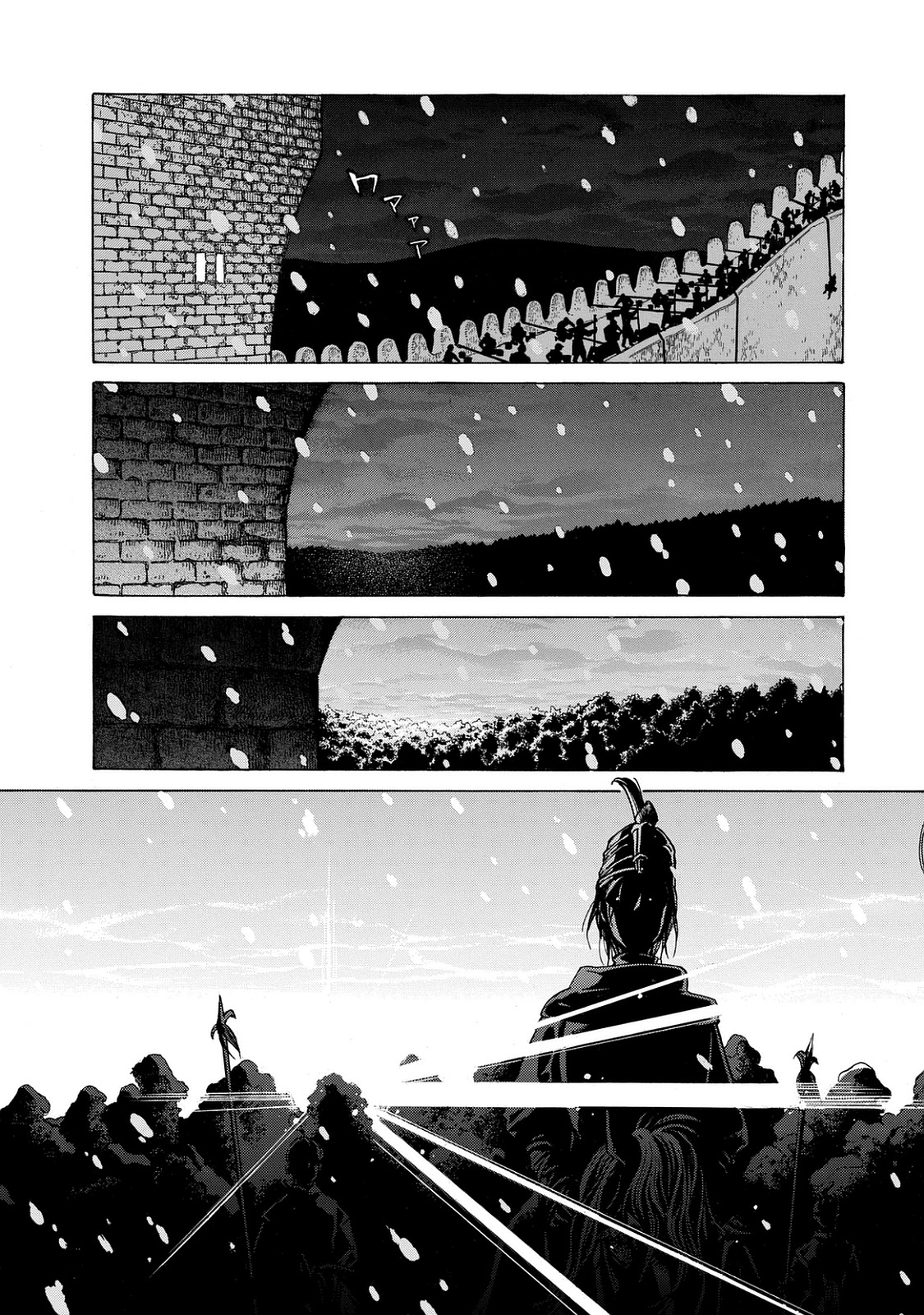 SHOUKOKU NO ALTAIR - raw - Chapter 98 - https://jpdd.ccdd.to/JPDD/shoukokunoaltair/151731/smsqrvmgibj.jpg