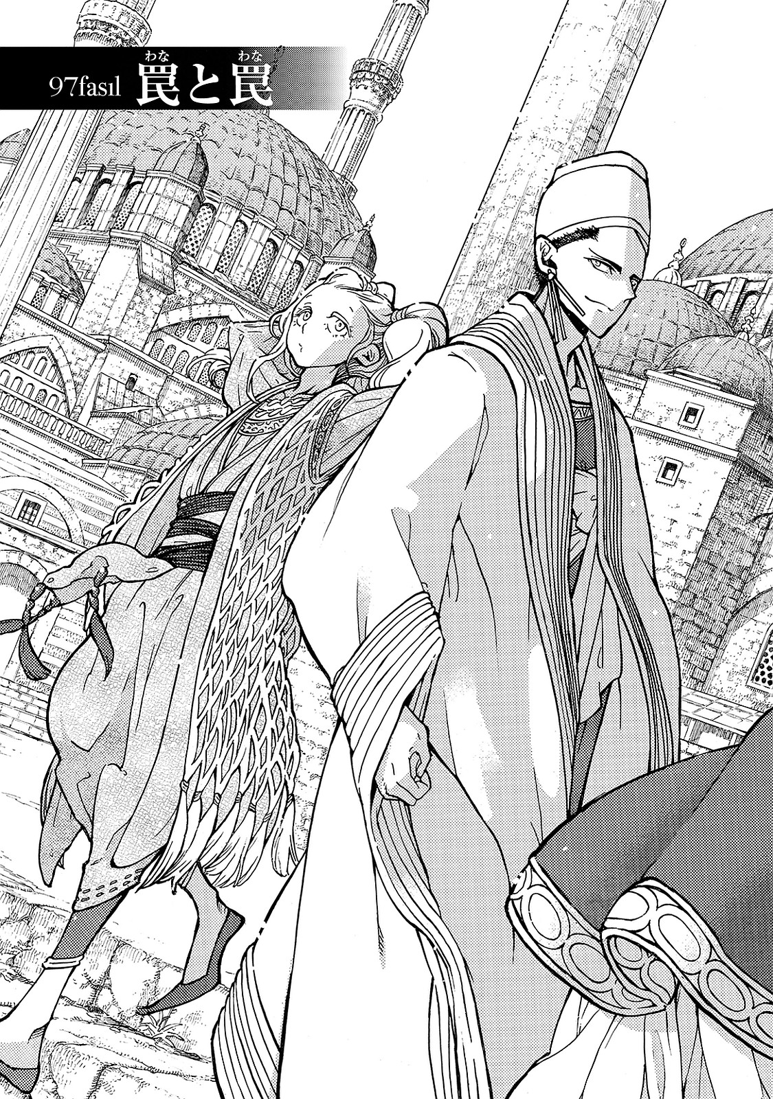 SHOUKOKU NO ALTAIR - raw - Chapter 97 - https://jpdd.ccdd.to/JPDD/shoukokunoaltair/151733/hzovdfccz1y.jpg