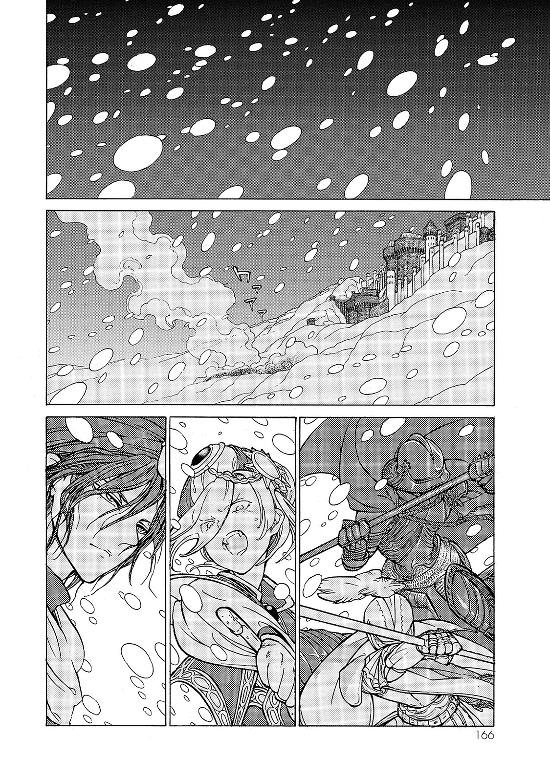 SHOUKOKU NO ALTAIR - raw - Chapter 97 - https://jpdd.ccdd.to/JPDD/shoukokunoaltair/151733/m15by5rbbzn.jpg