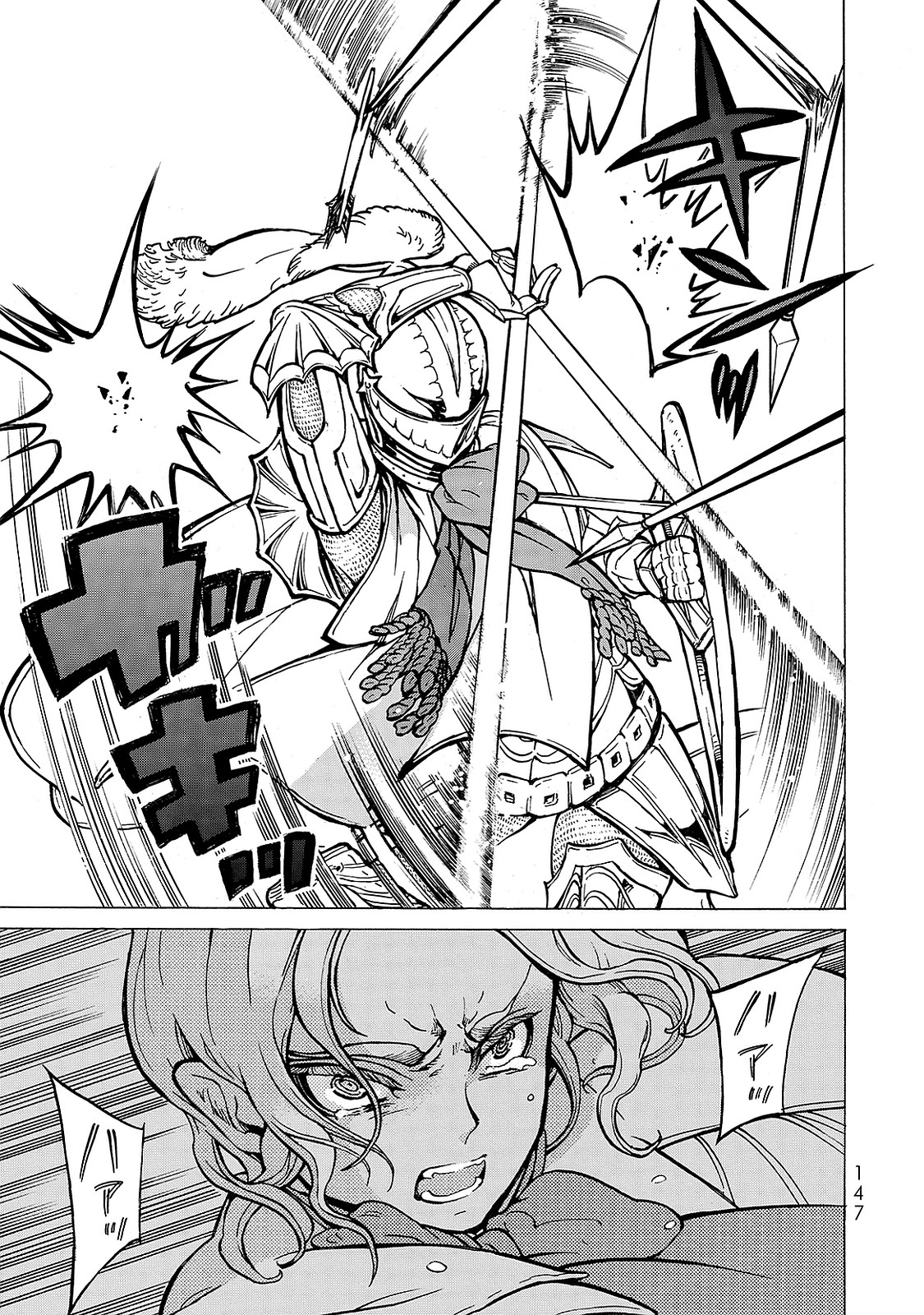 SHOUKOKU NO ALTAIR - raw - Chapter 97 - https://jpdd.ccdd.to/JPDD/shoukokunoaltair/151733/q2lwxpabzhj.jpg