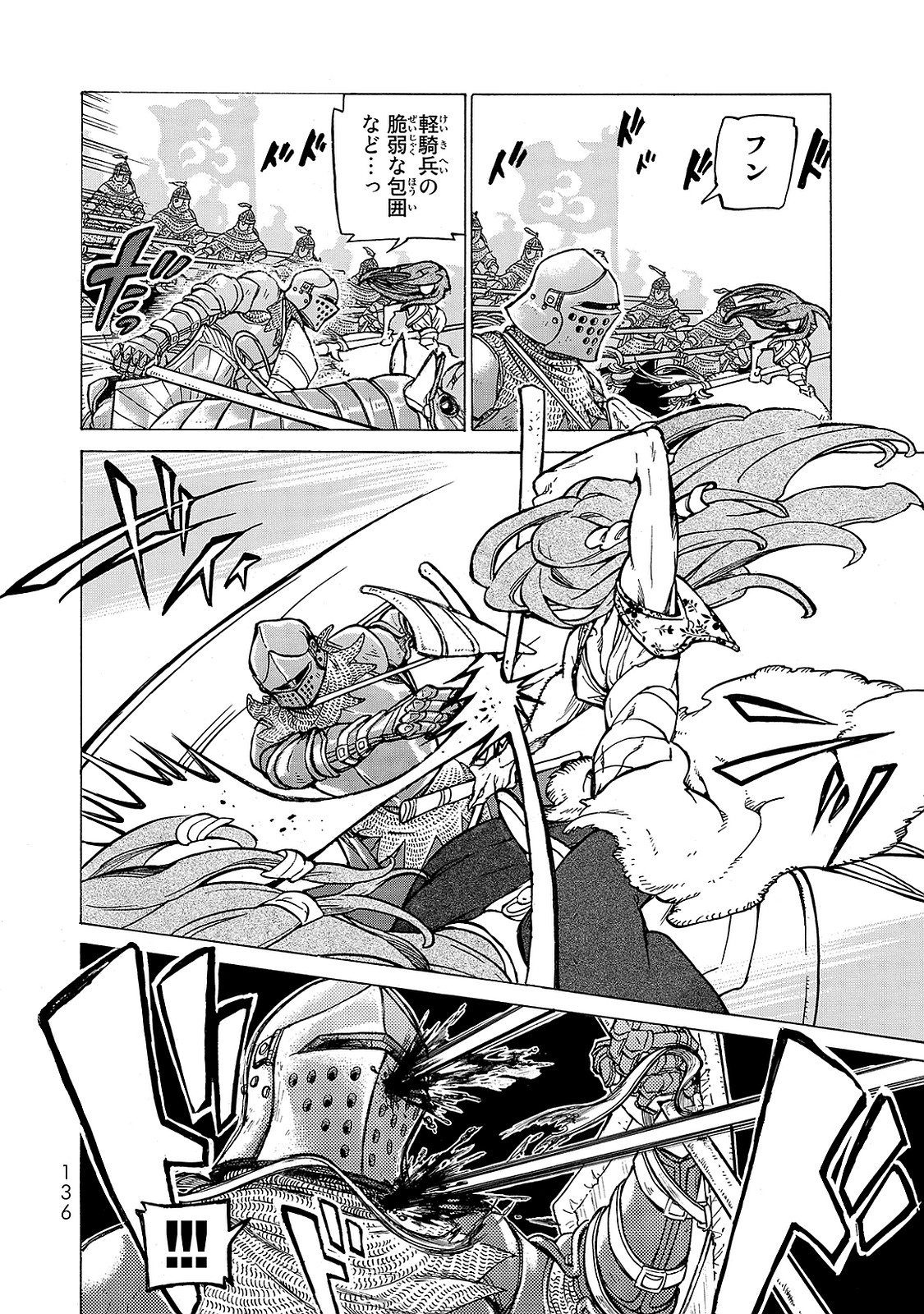 SHOUKOKU NO ALTAIR - raw - Chapter 97 - https://jpdd.ccdd.to/JPDD/shoukokunoaltair/151733/sznkieggjtv.jpg