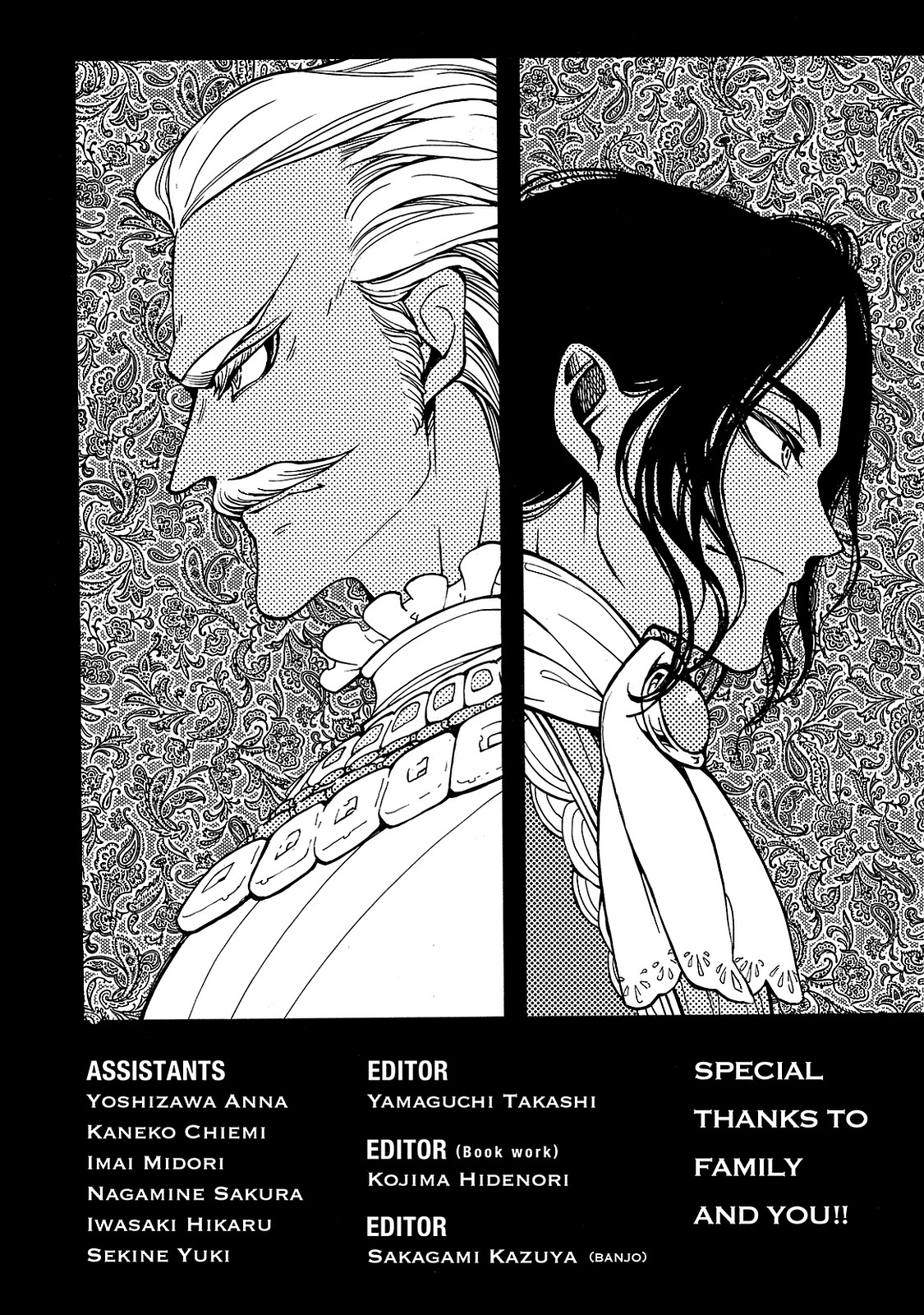 SHOUKOKU NO ALTAIR - raw - Chapter 97 - https://jpdd.ccdd.to/JPDD/shoukokunoaltair/151733/tocih1mw3n1.jpg