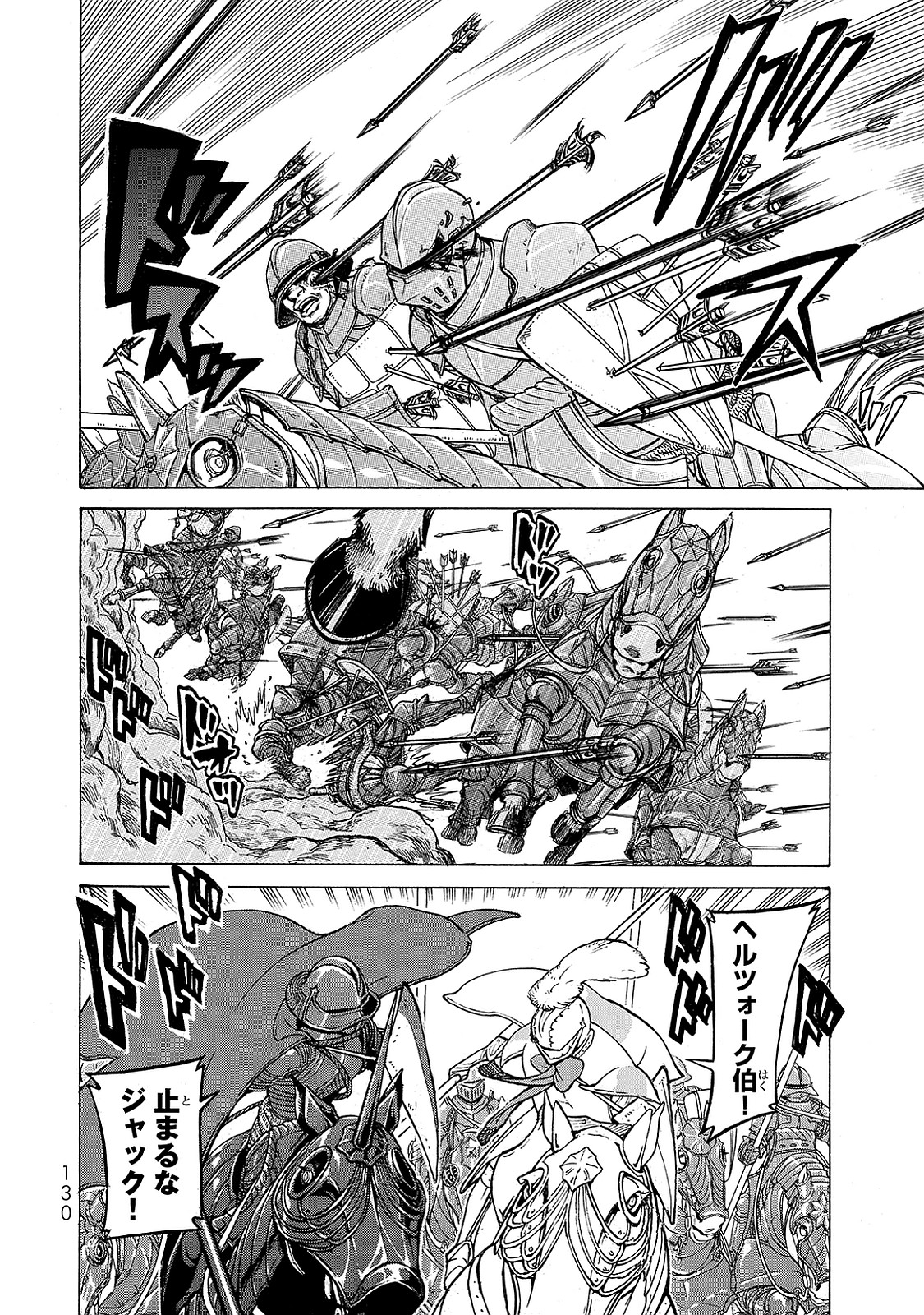 SHOUKOKU NO ALTAIR - raw - Chapter 97 - https://jpdd.ccdd.to/JPDD/shoukokunoaltair/151733/xeyc234h03g.jpg