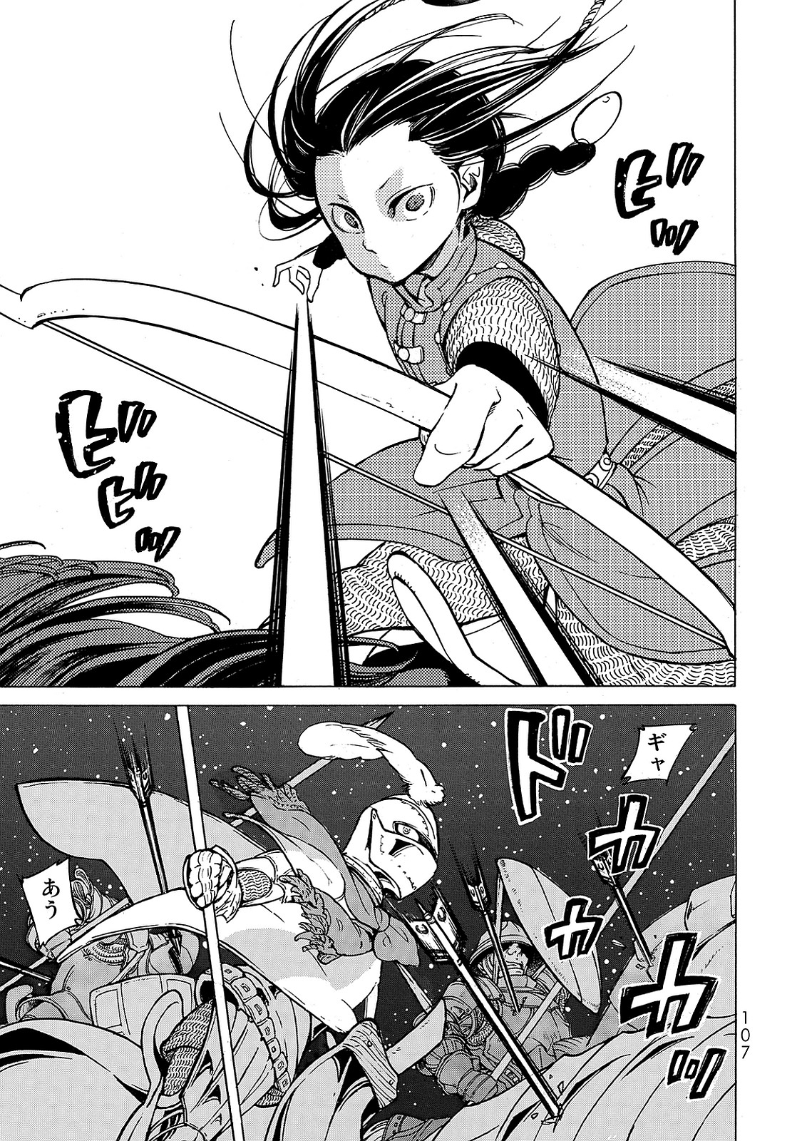 SHOUKOKU NO ALTAIR - raw - Chapter 96 - https://jpdd.ccdd.to/JPDD/shoukokunoaltair/151734/5kns5kohyza.jpg