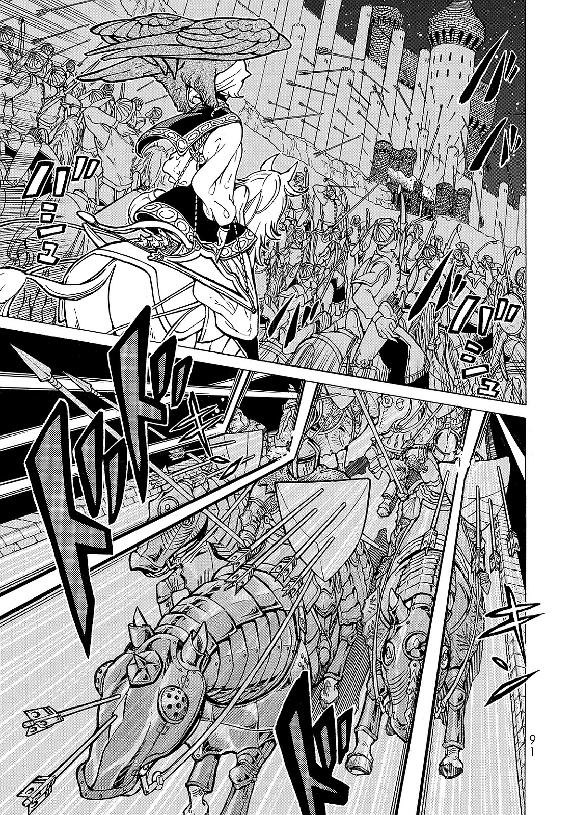SHOUKOKU NO ALTAIR - raw - Chapter 96 - https://jpdd.ccdd.to/JPDD/shoukokunoaltair/151734/5krgi1gvxdl.jpg