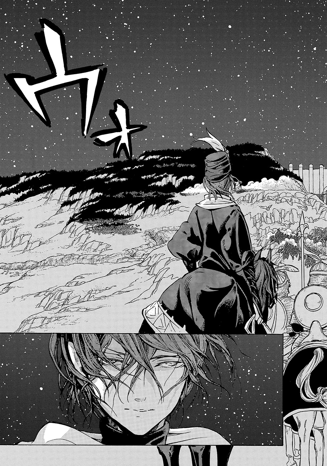 SHOUKOKU NO ALTAIR - raw - Chapter 96 - https://jpdd.ccdd.to/JPDD/shoukokunoaltair/151734/bwscabhmgzn.jpg