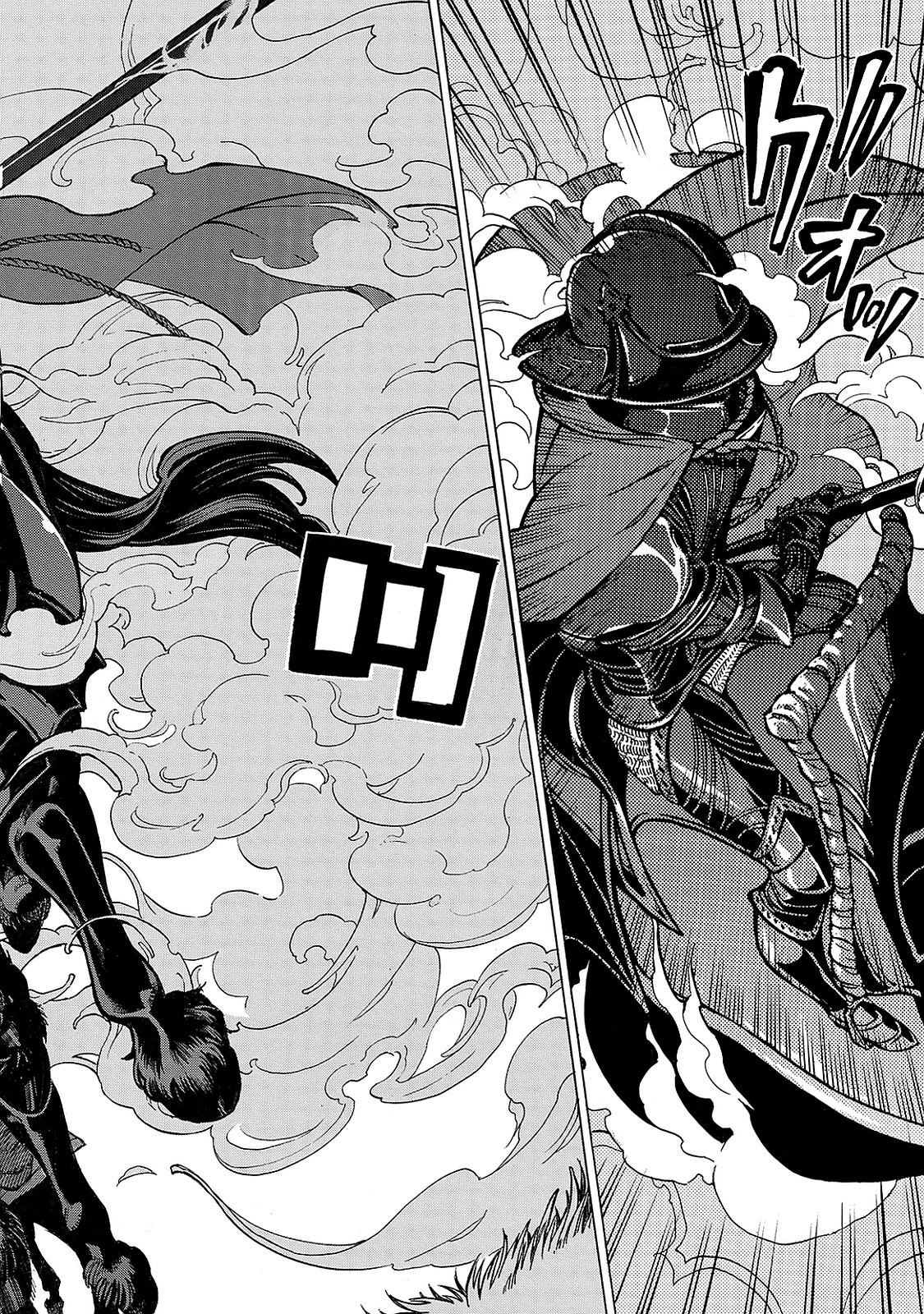SHOUKOKU NO ALTAIR - raw - Chapter 96 - https://jpdd.ccdd.to/JPDD/shoukokunoaltair/151734/depbfrjrlnn.jpg