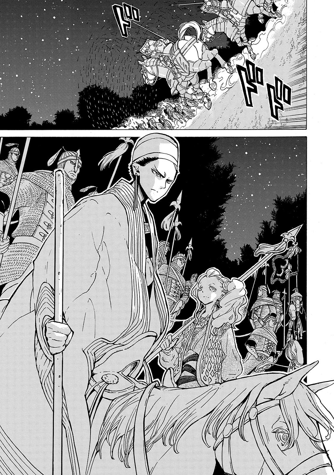 SHOUKOKU NO ALTAIR - raw - Chapter 96 - https://jpdd.ccdd.to/JPDD/shoukokunoaltair/151734/fpyunh5aree.jpg