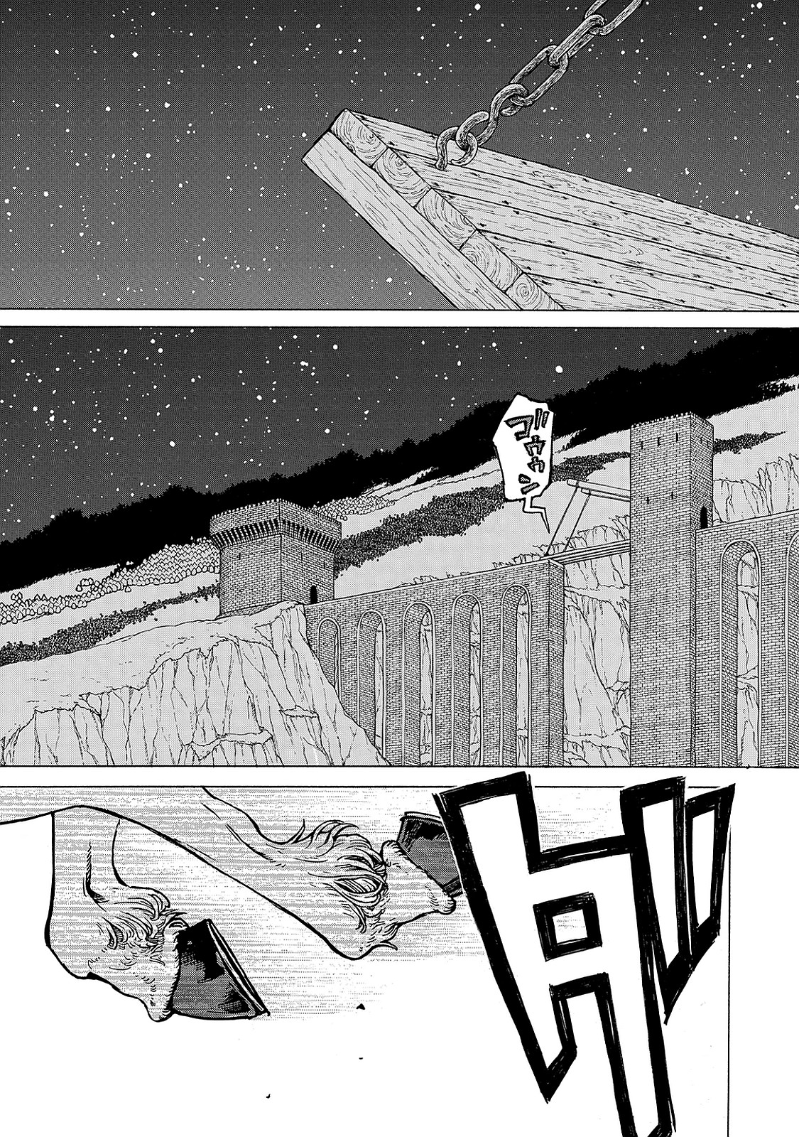 SHOUKOKU NO ALTAIR - raw - Chapter 96 - https://jpdd.ccdd.to/JPDD/shoukokunoaltair/151734/gclmuqykbko.jpg