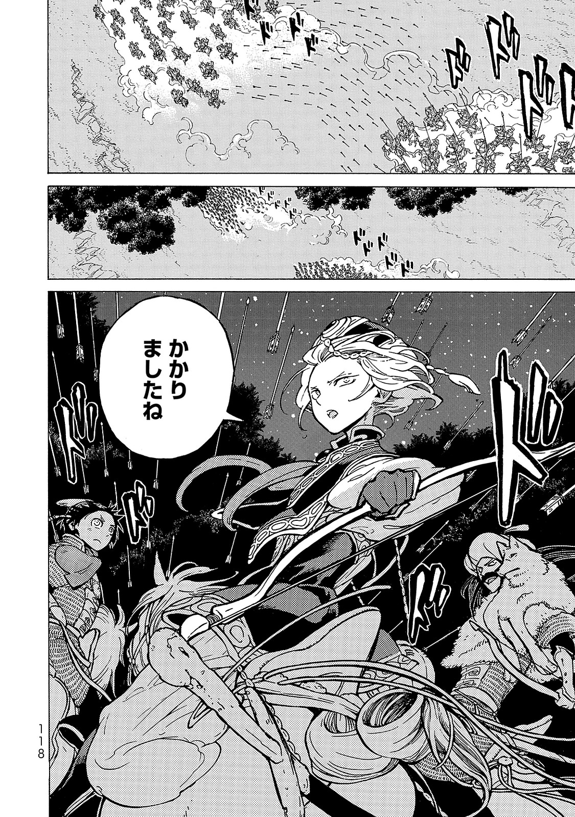 SHOUKOKU NO ALTAIR - raw - Chapter 96 - https://jpdd.ccdd.to/JPDD/shoukokunoaltair/151734/gvdsjdvlcnn.jpg