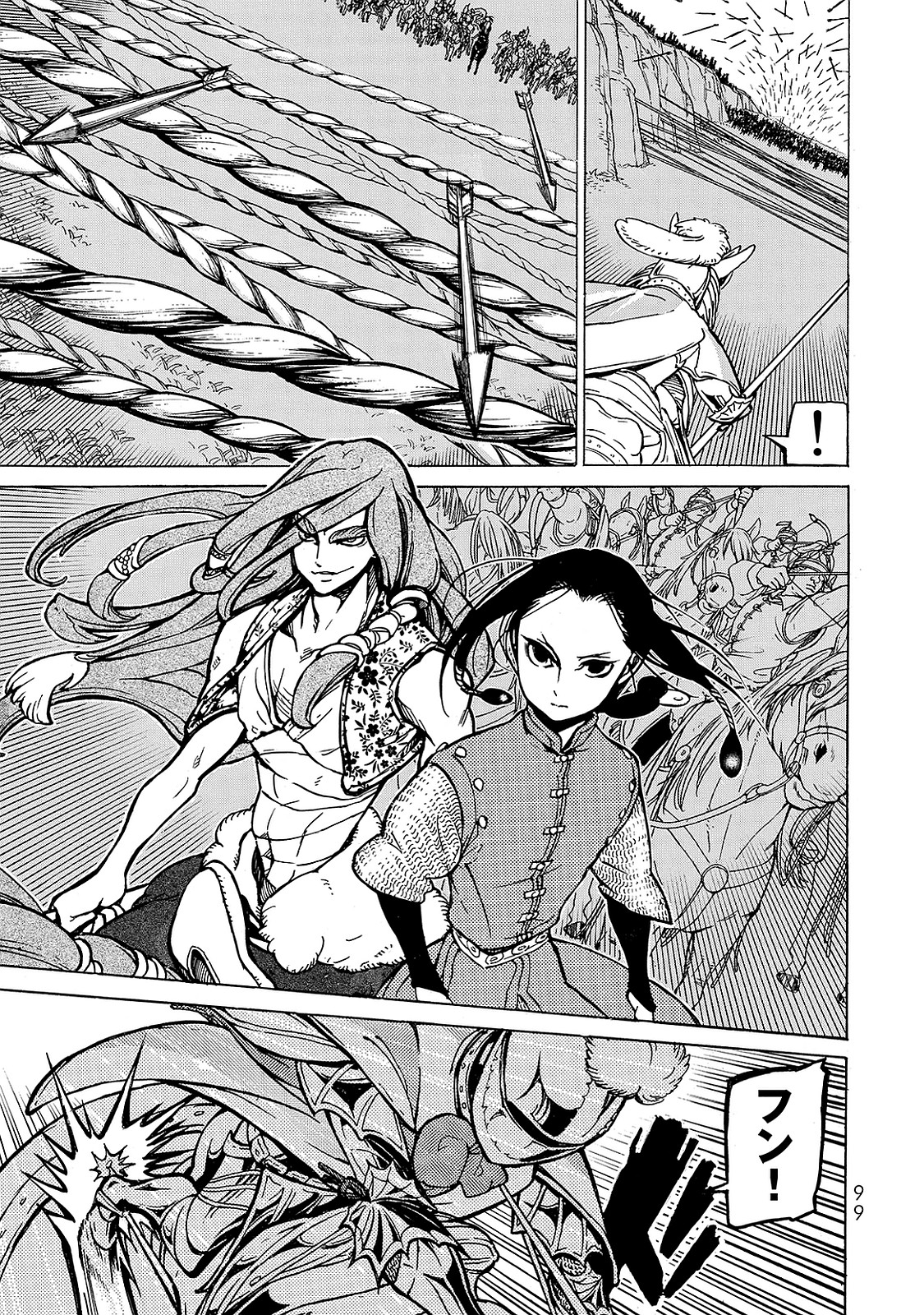 SHOUKOKU NO ALTAIR - raw - Chapter 96 - https://jpdd.ccdd.to/JPDD/shoukokunoaltair/151734/tdt2f0qc1r4.jpg