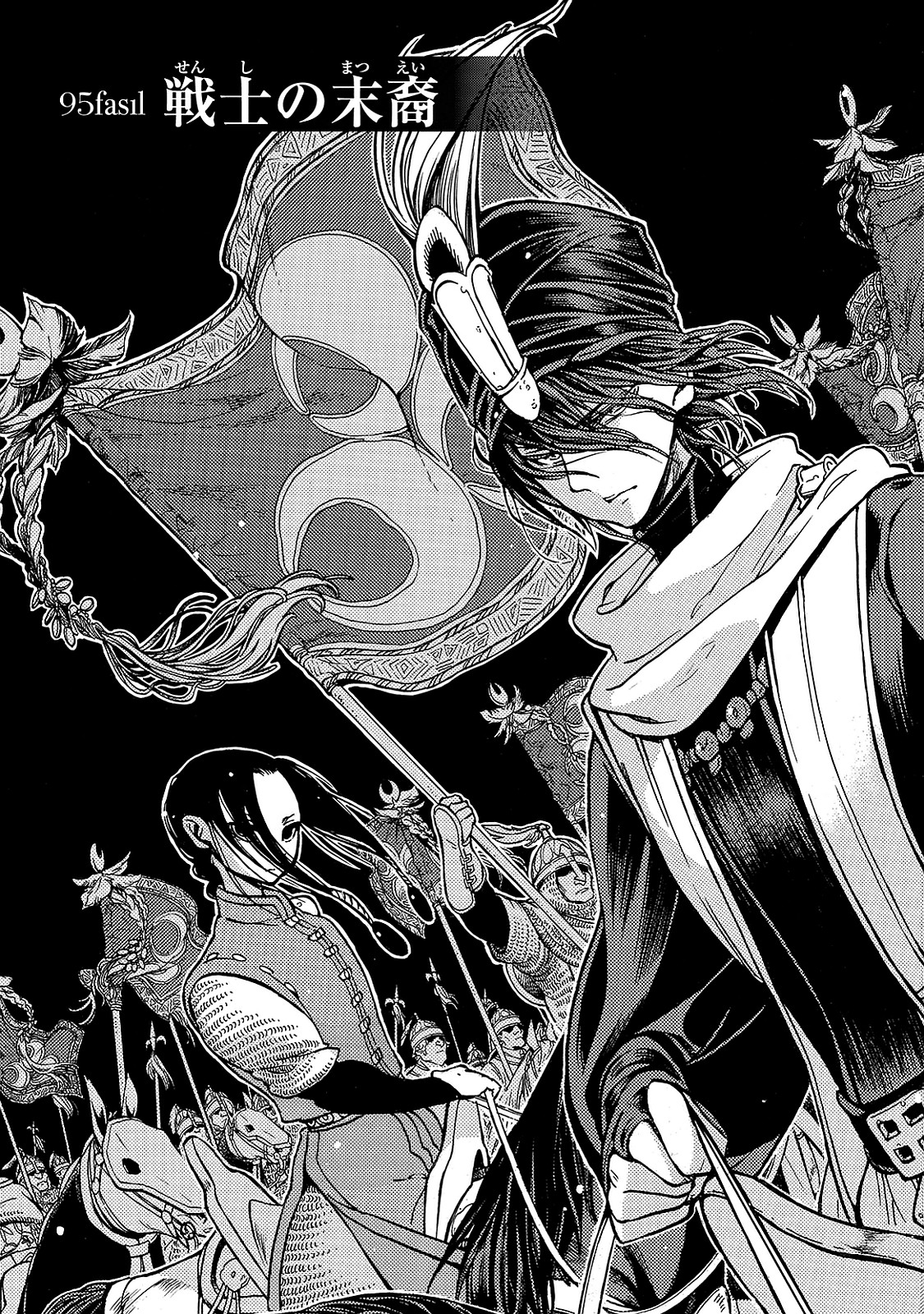 SHOUKOKU NO ALTAIR - raw - Chapter 95 - https://jpdd.ccdd.to/JPDD/shoukokunoaltair/151735/fhhct2eoanq.jpg