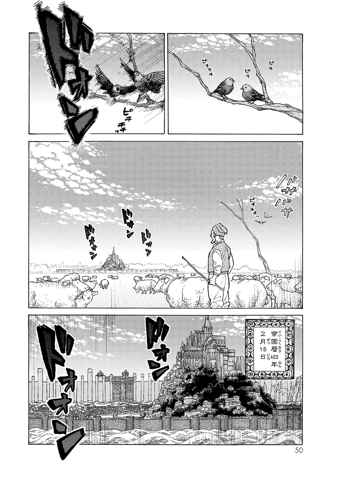 SHOUKOKU NO ALTAIR - raw - Chapter 95 - https://jpdd.ccdd.to/JPDD/shoukokunoaltair/151735/lgjvorfsopy.jpg