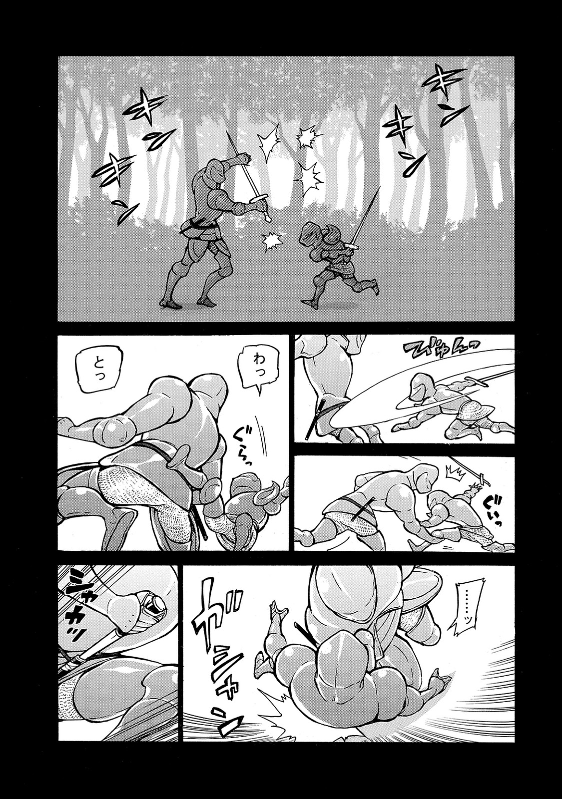SHOUKOKU NO ALTAIR - raw - Chapter 95 - https://jpdd.ccdd.to/JPDD/shoukokunoaltair/151735/ntimegvnecx.jpg