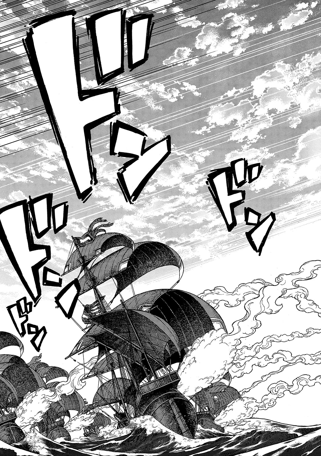 SHOUKOKU NO ALTAIR - raw - Chapter 94 - https://jpdd.ccdd.to/JPDD/shoukokunoaltair/151736/y0s1shxq2a2.jpg