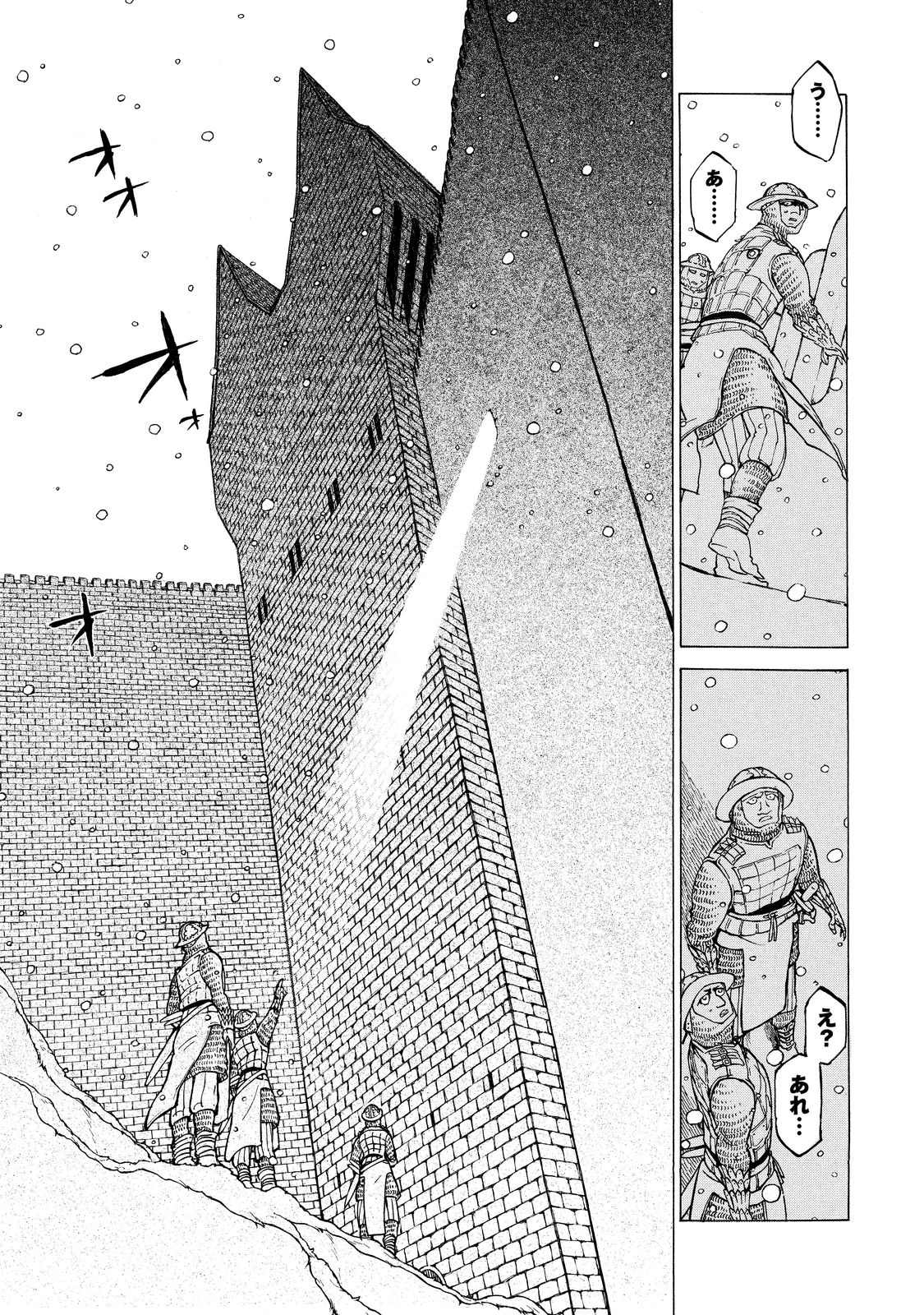 SHOUKOKU NO ALTAIR - raw - Chapter 92 - https://jpdd.ccdd.to/JPDD/shoukokunoaltair/151738/eec4dvs0zd5.jpg