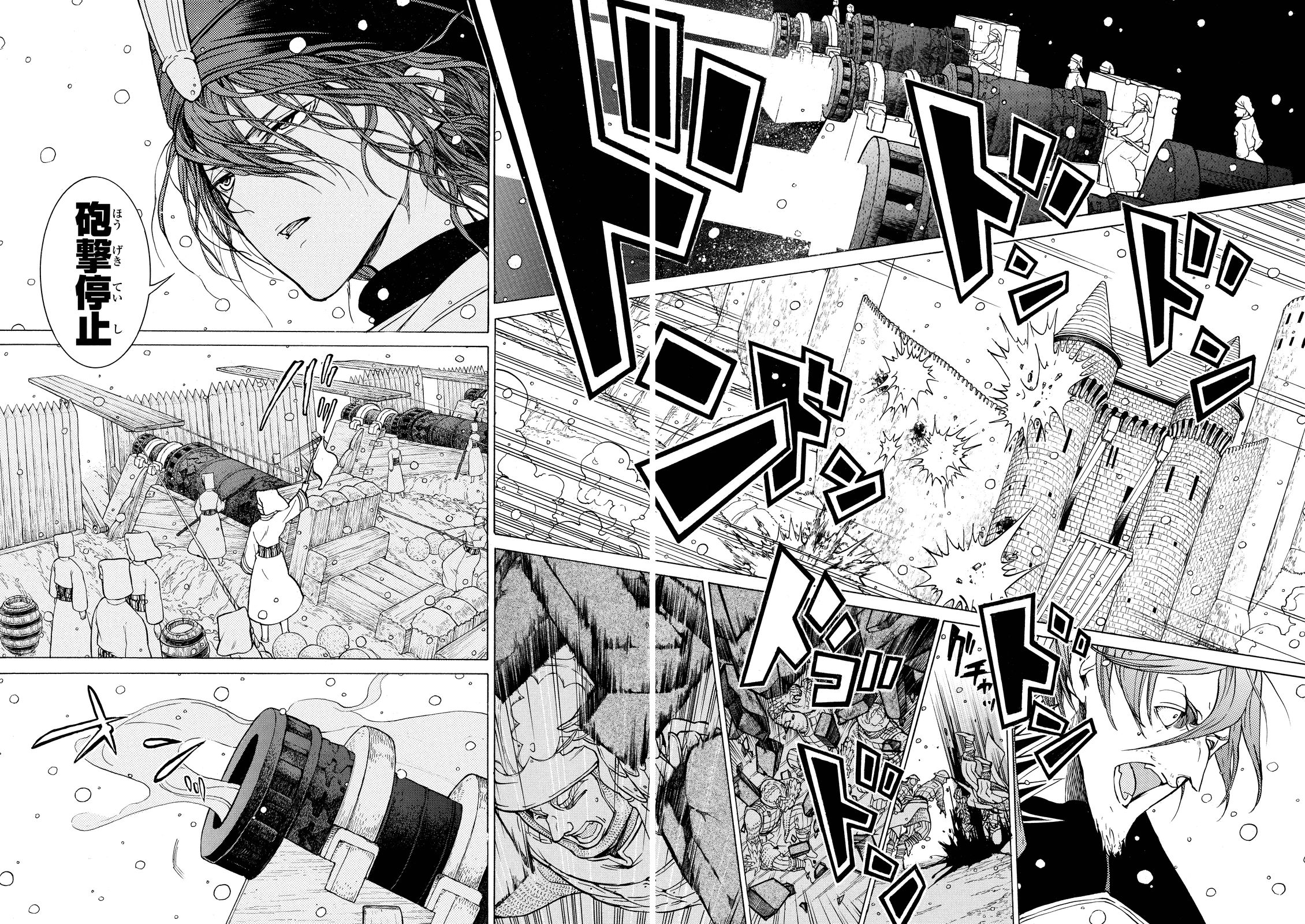 SHOUKOKU NO ALTAIR - raw - Chapter 92 - https://jpdd.ccdd.to/JPDD/shoukokunoaltair/151738/n00lnnfwsfl.jpg