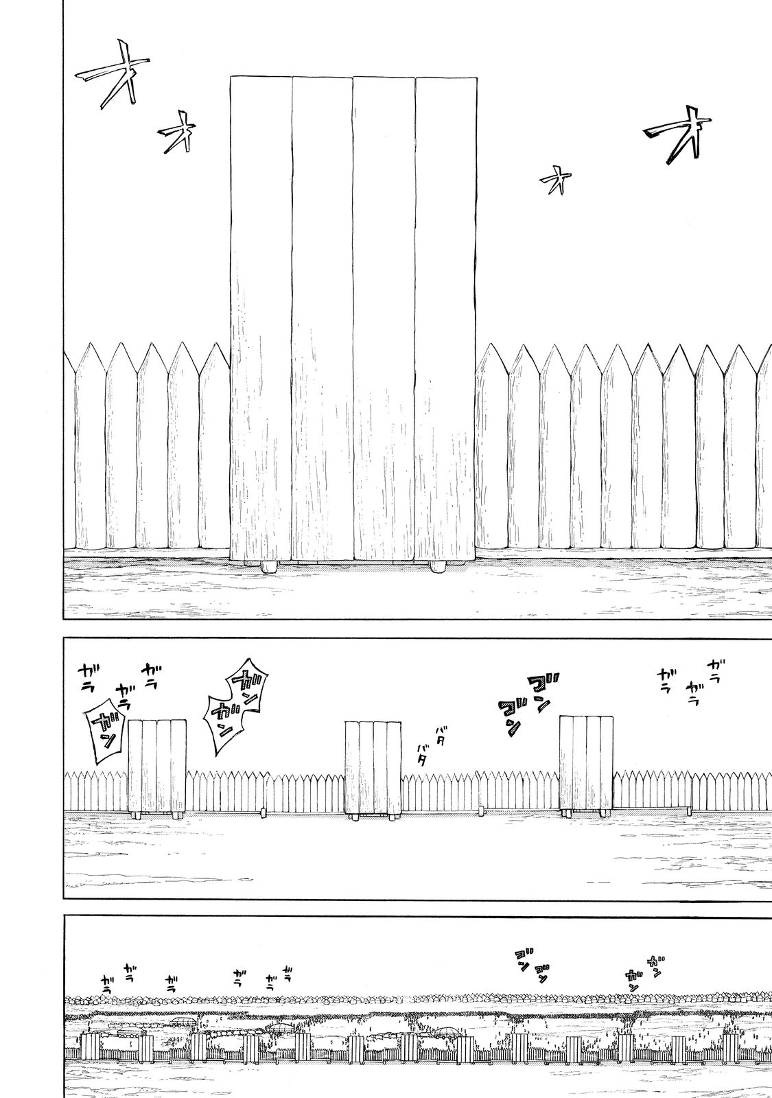 SHOUKOKU NO ALTAIR - raw - Chapter 91 - https://jpdd.ccdd.to/JPDD/shoukokunoaltair/151739/el2yfnsafee.jpg