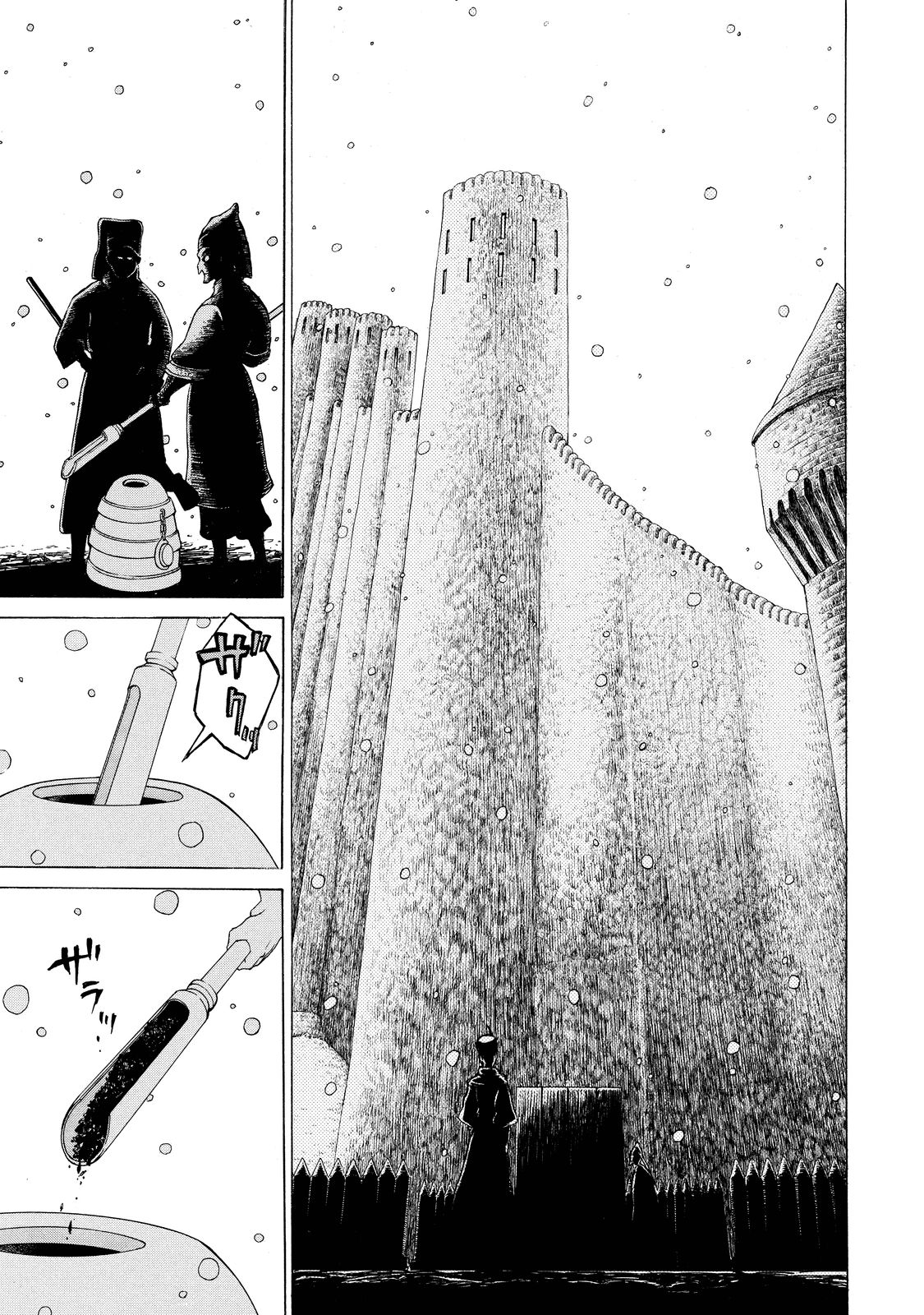 SHOUKOKU NO ALTAIR - raw - Chapter 91 - https://jpdd.ccdd.to/JPDD/shoukokunoaltair/151739/zsnsgzqahjc.jpg