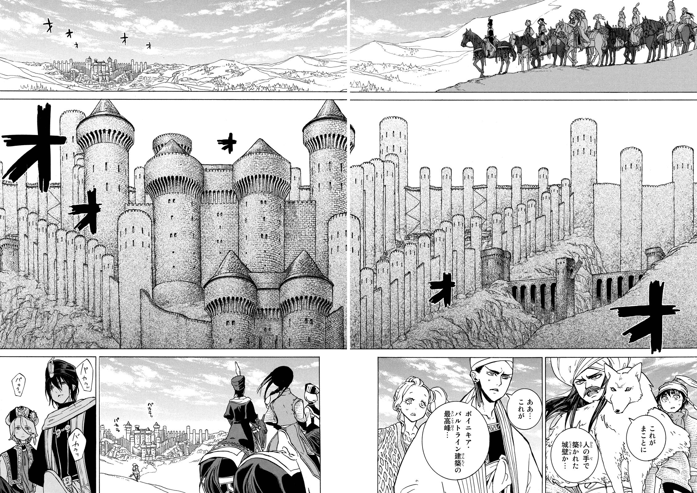 SHOUKOKU NO ALTAIR - raw - Chapter 90 - https://jpdd.ccdd.to/JPDD/shoukokunoaltair/151740/5gtvlkf4spx.jpg